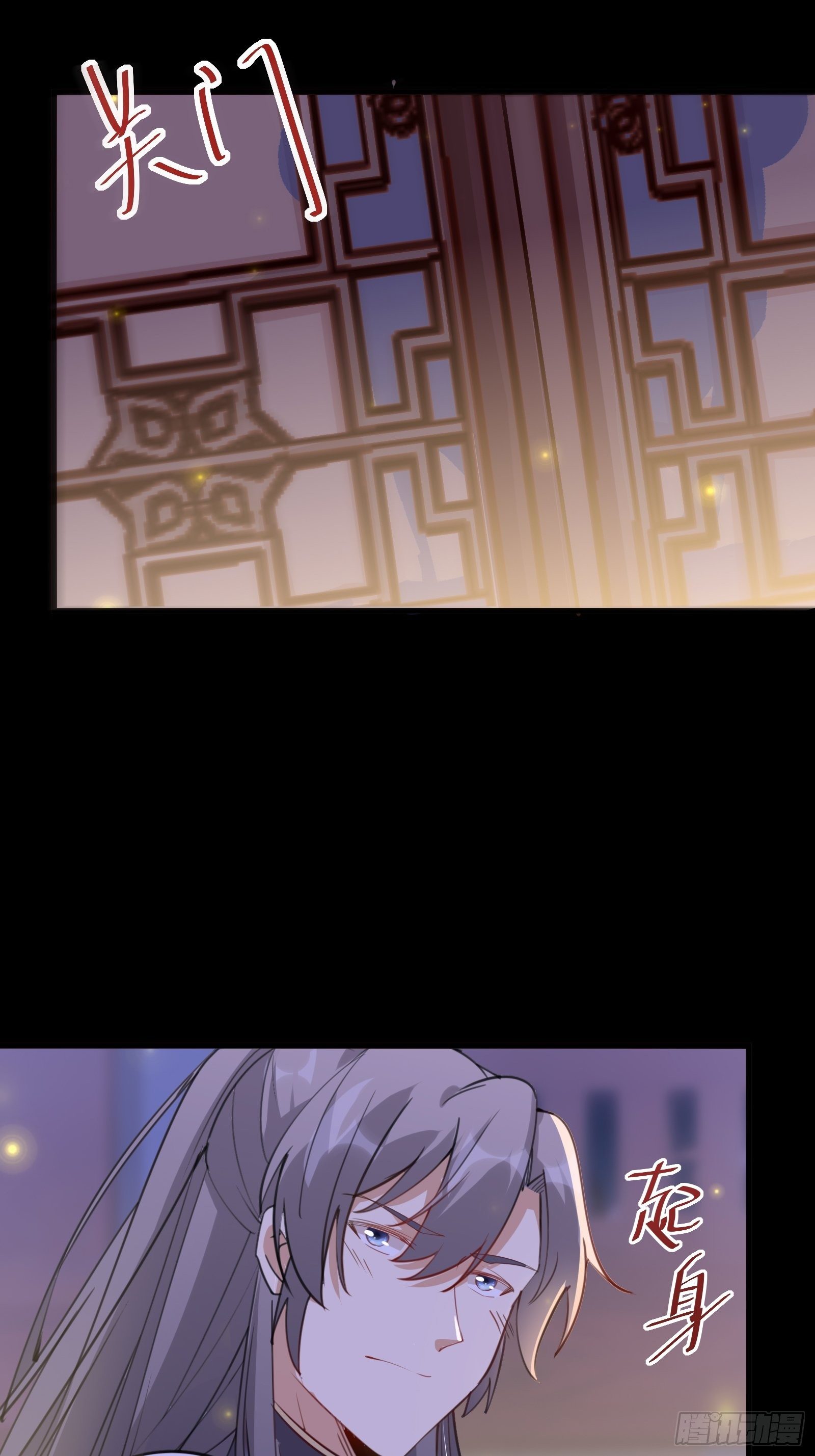 第31话 人菜瘾还大！26