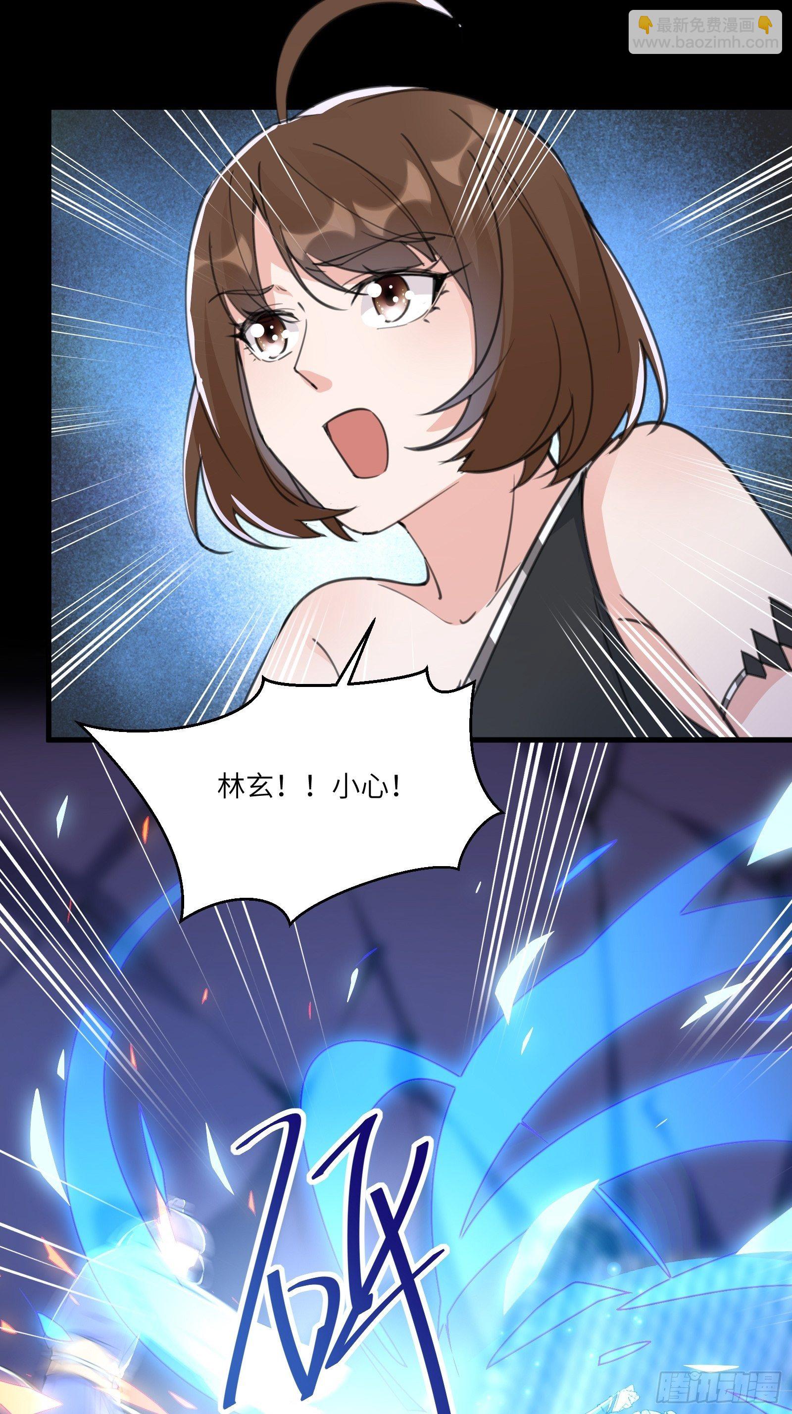 第43话 你怎么飞出去了！39