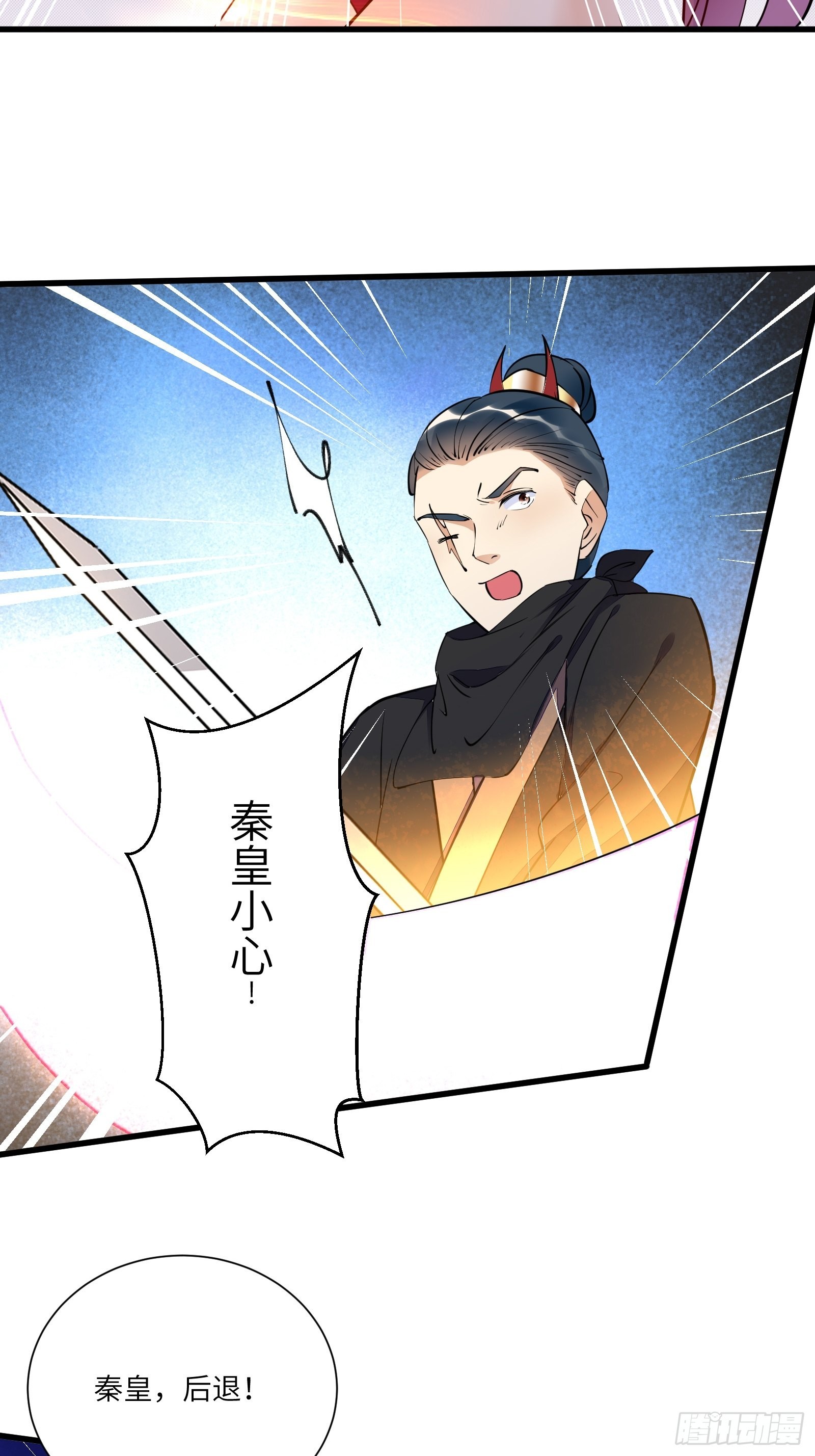 第151话 真相大白24