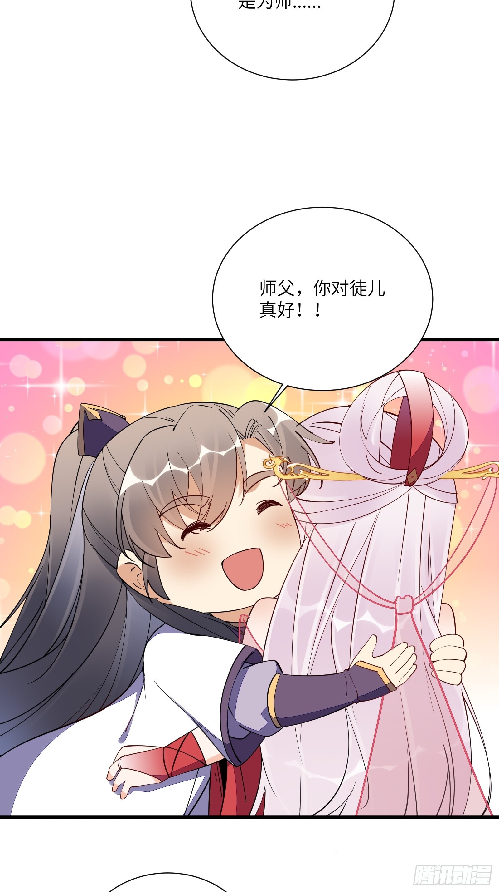 第167话 甚是养眼3
