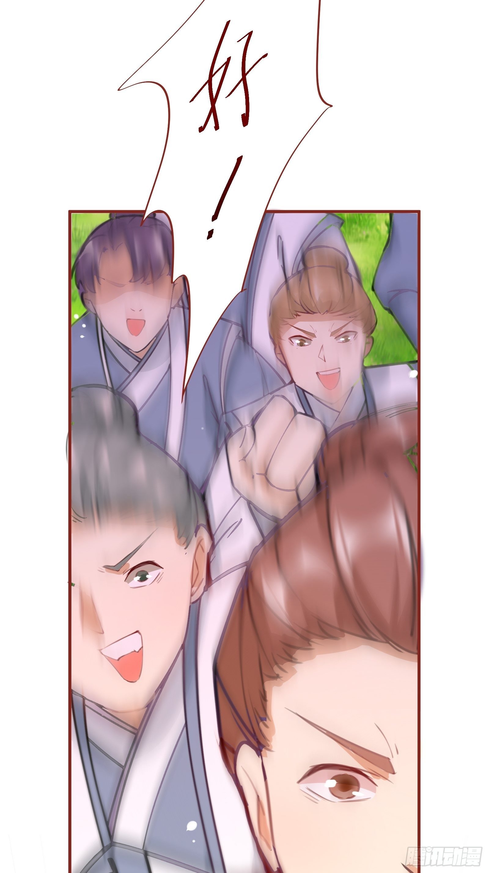 第16话 该担心的是他们！24
