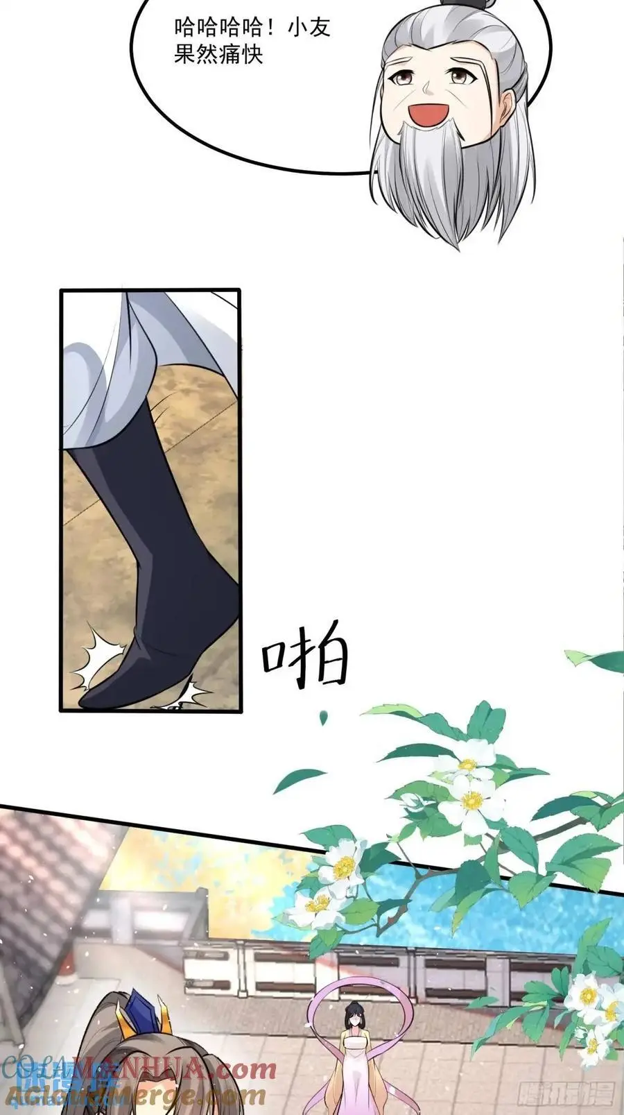 第249话 完结篇34