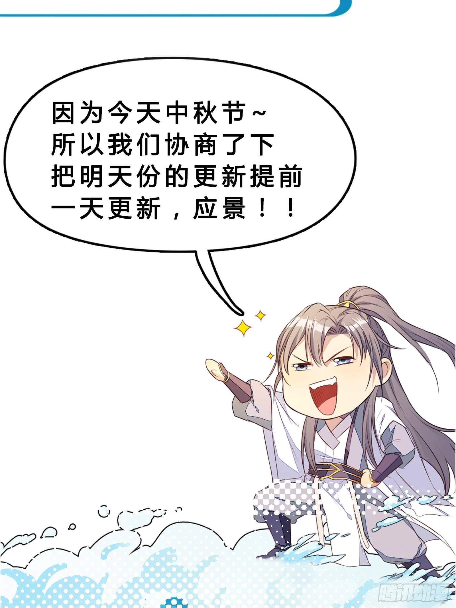 第166话 痴情，何错之有？41