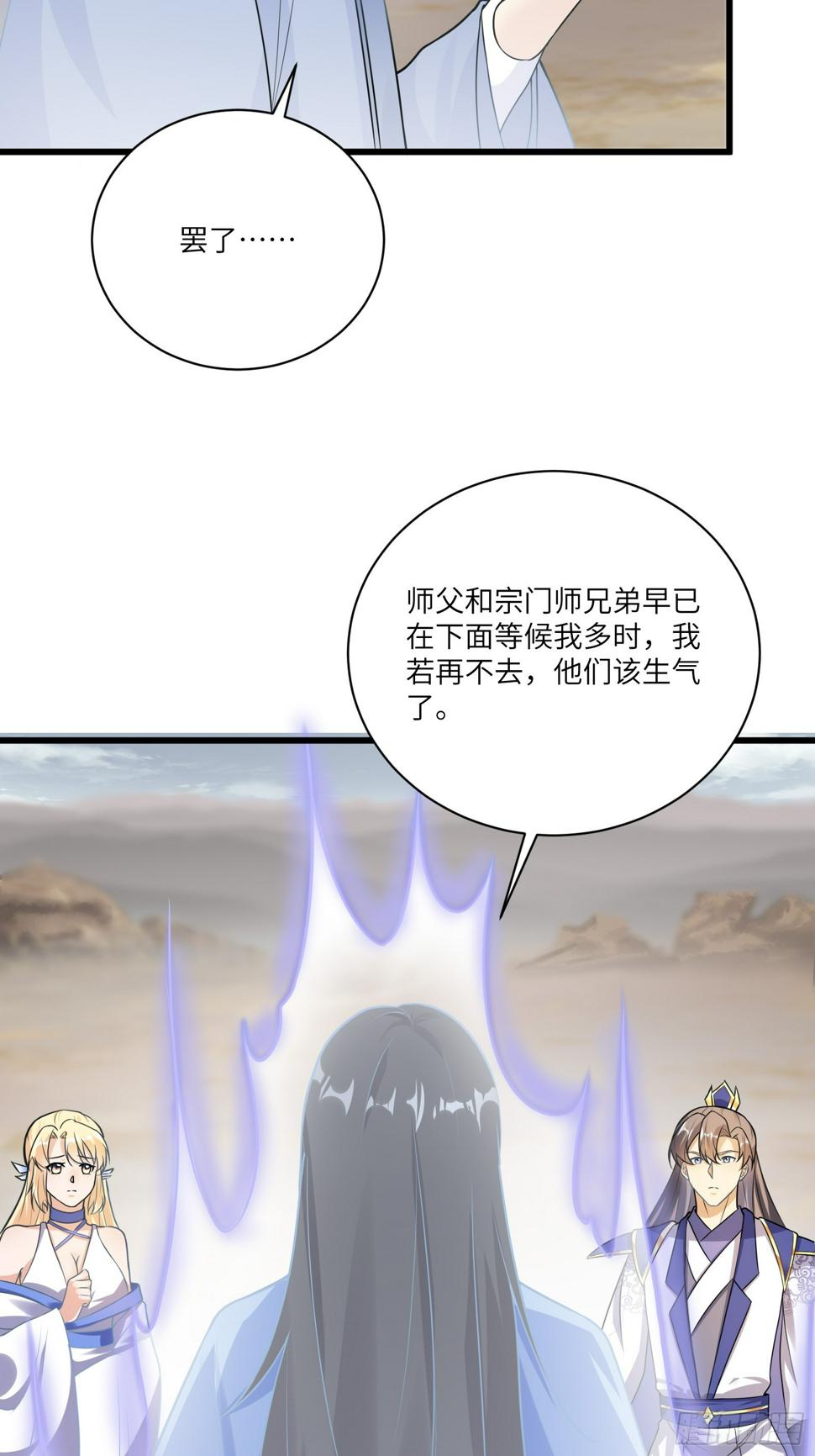 第215话 难忘的一切 234