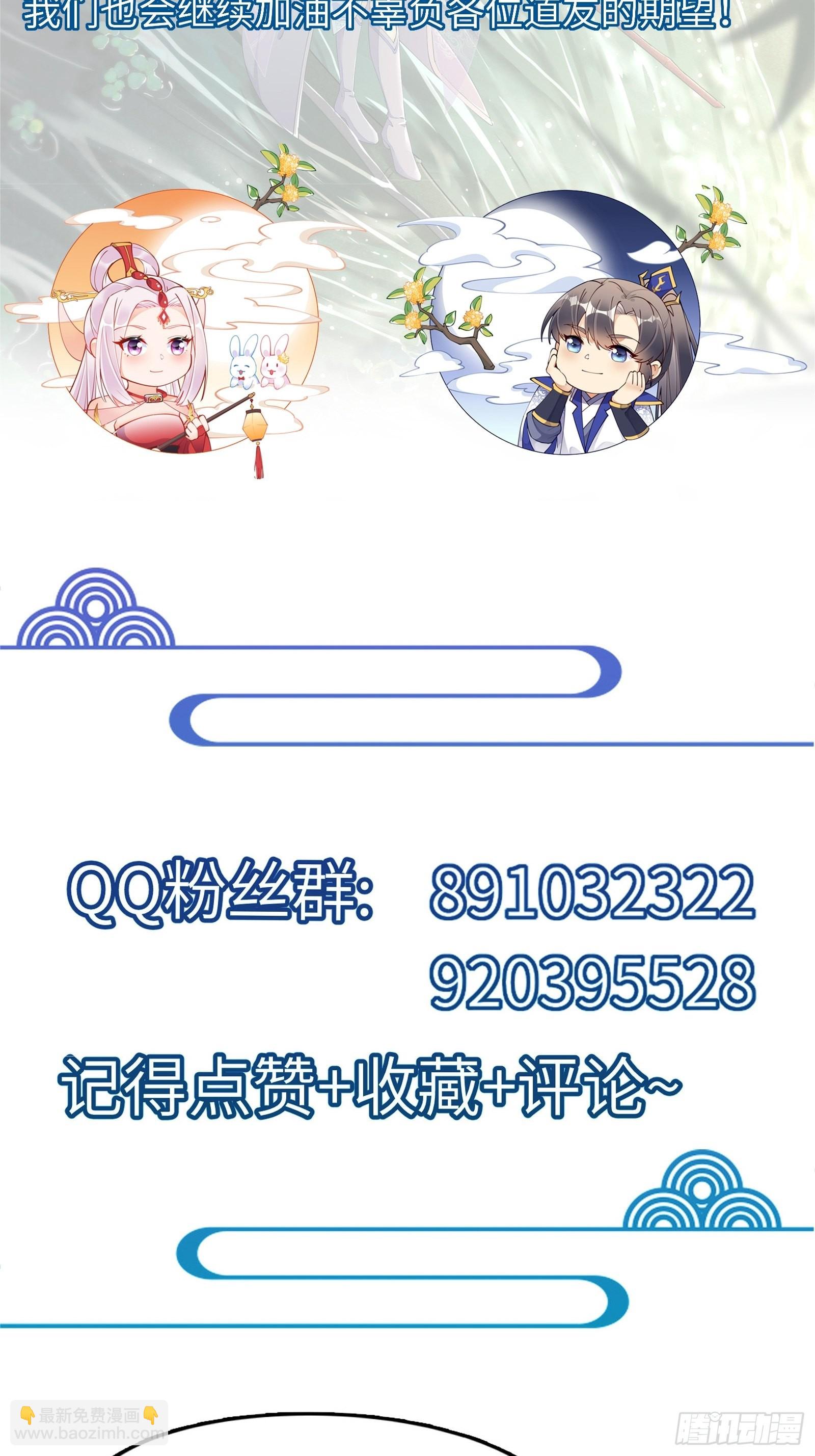 第168话 跪下叫爸爸41
