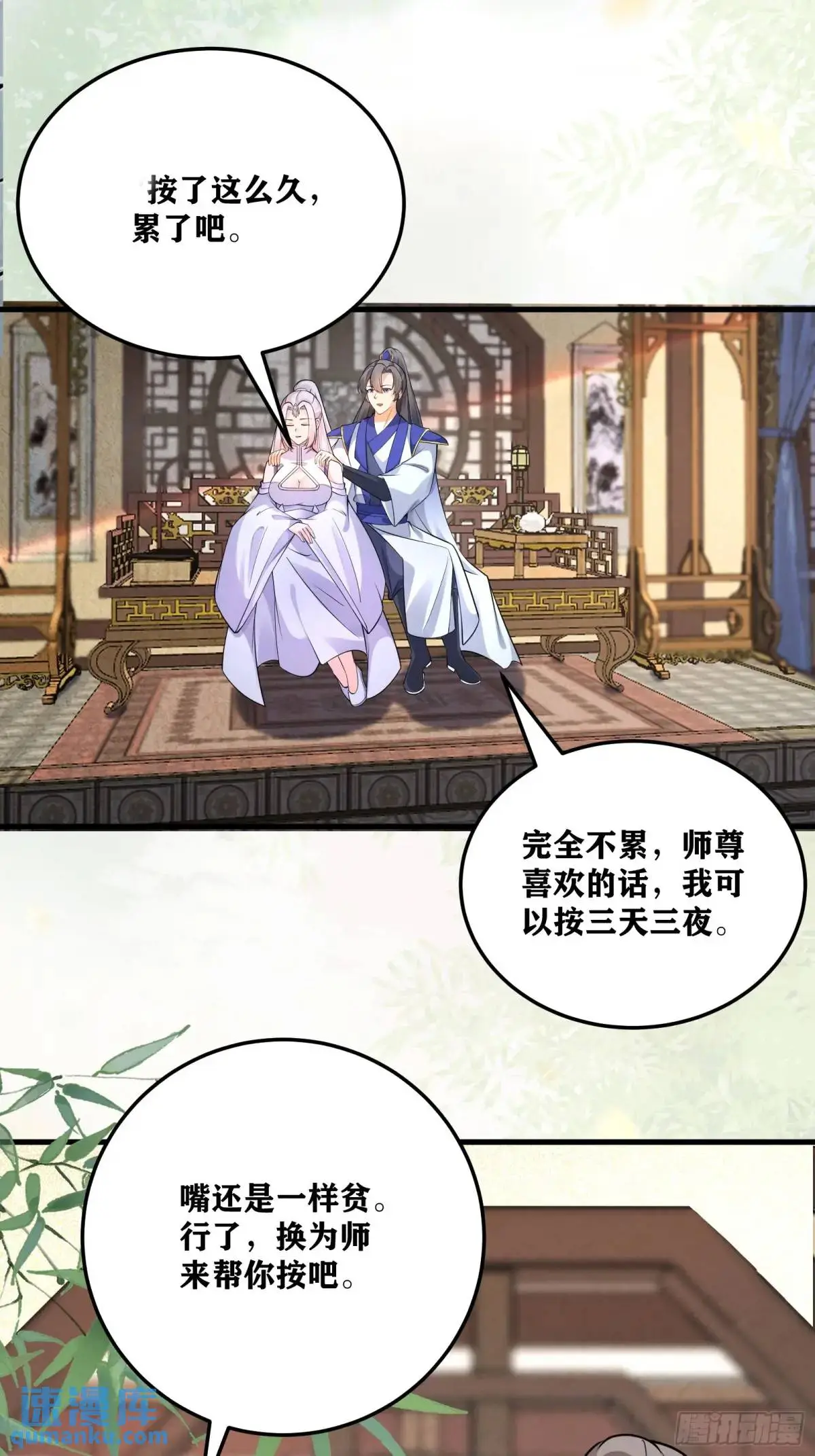 第247话 陨落了13