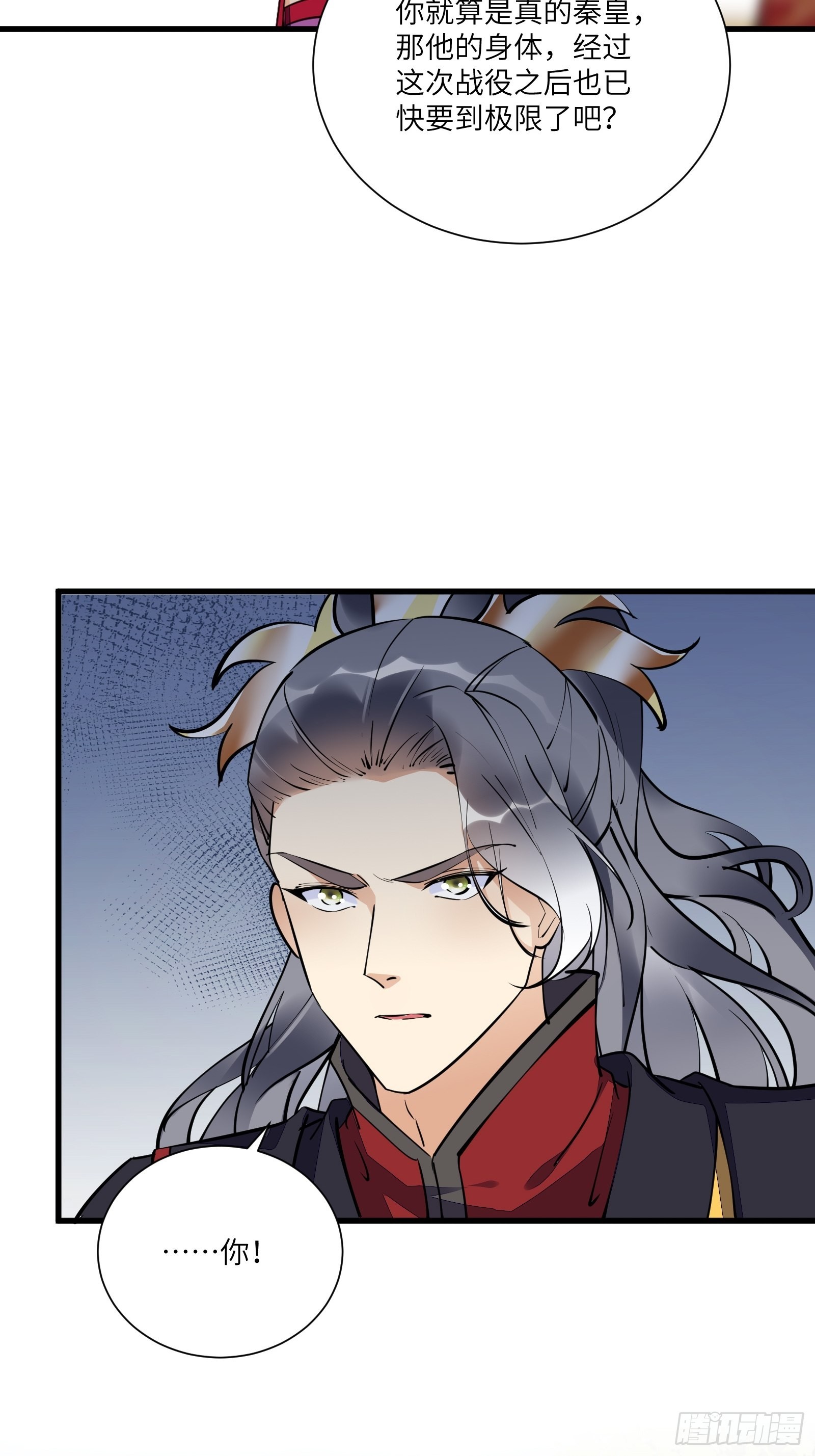 第151话 真相大白5