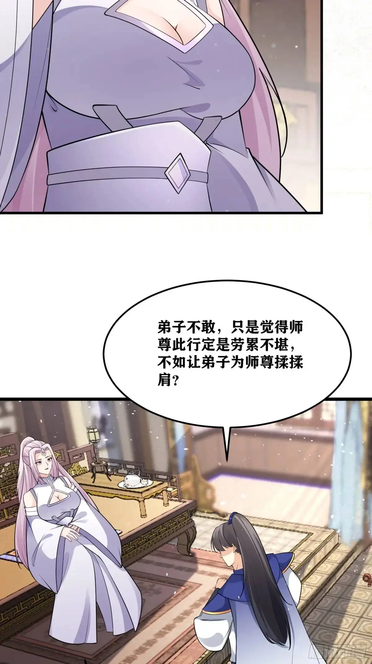 第247话 陨落了7