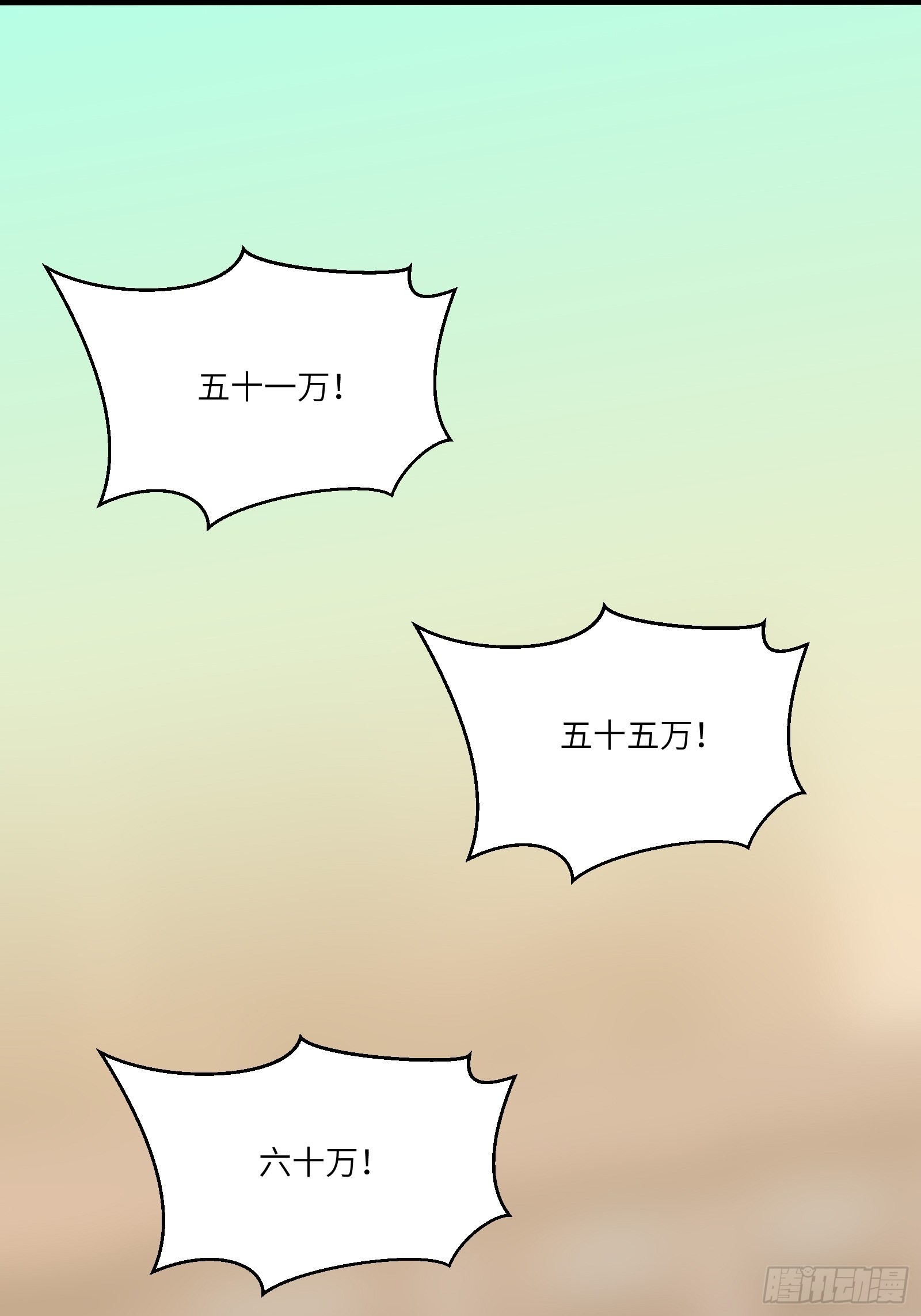 第142话 特殊癖好29