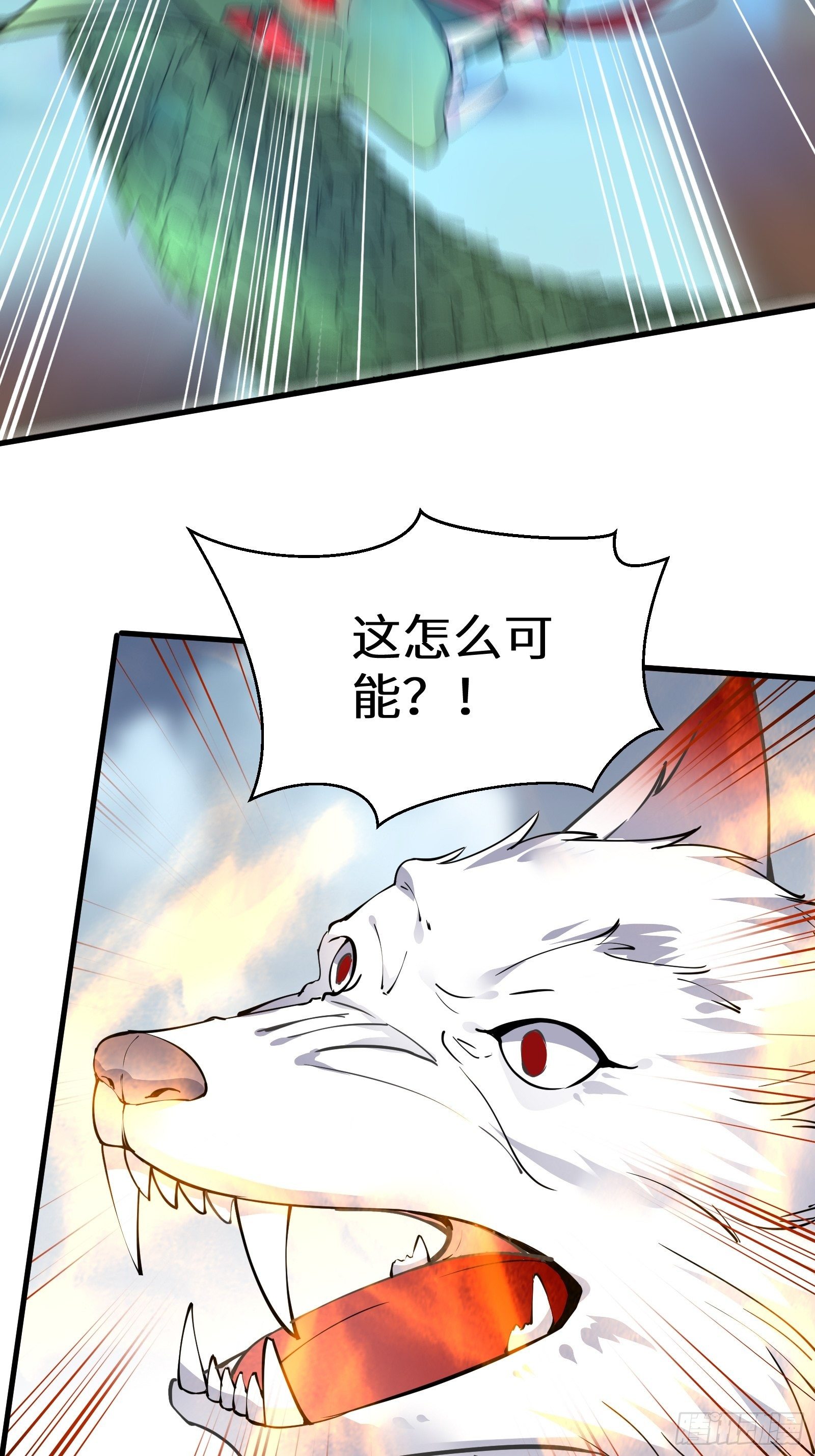 第98话 林玄vs众妖仙12