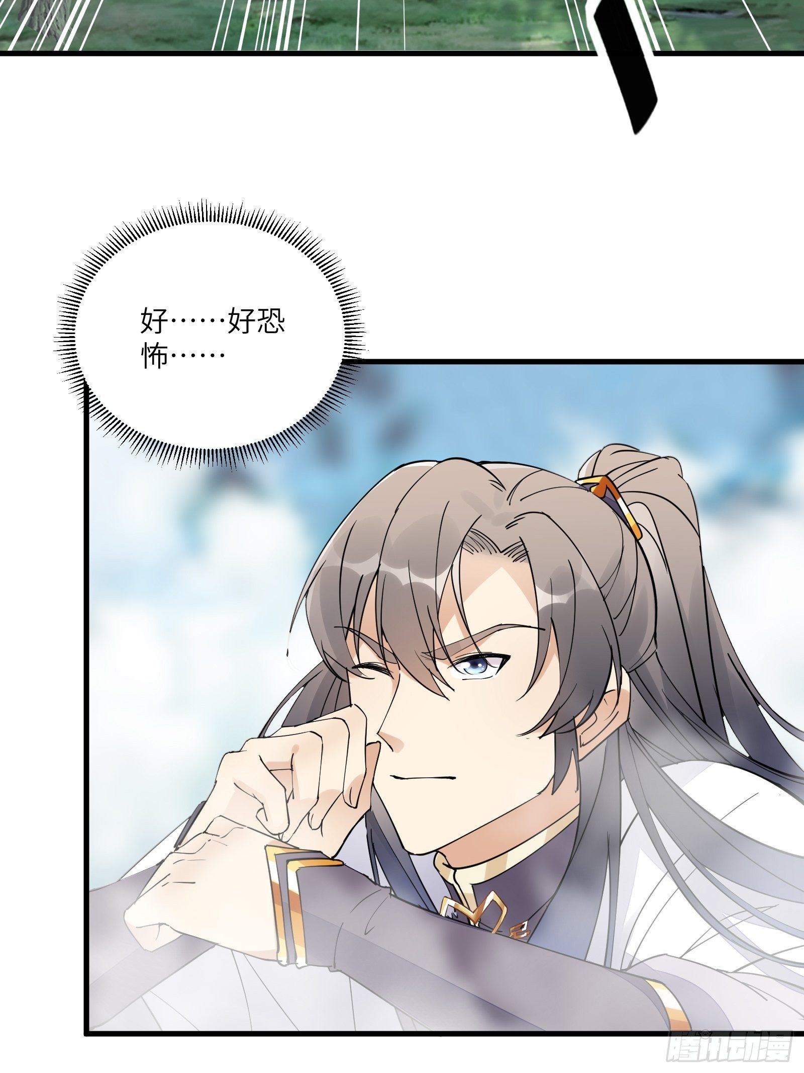 第101话 掌门，危！33