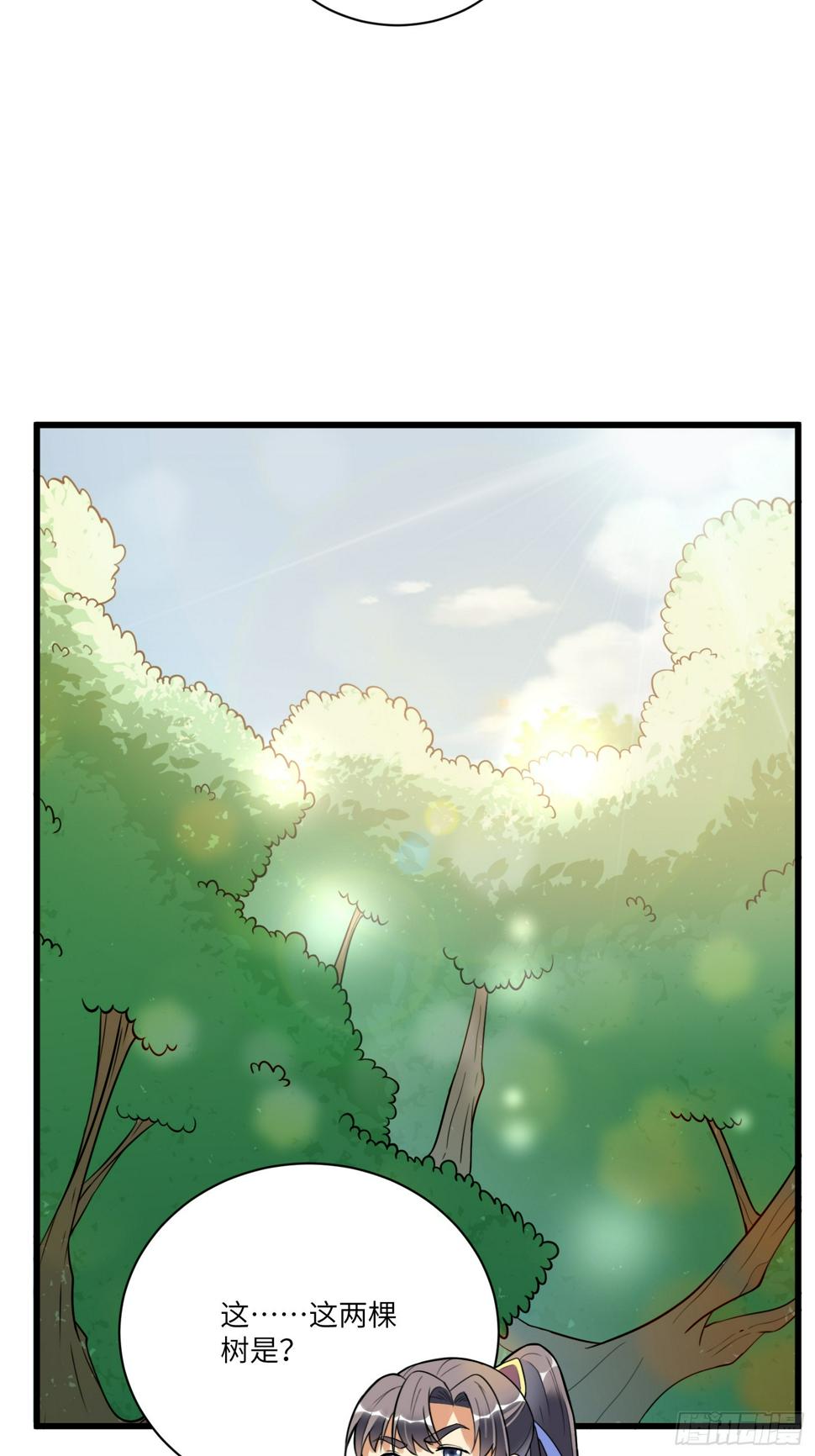第218话 有容轩然融合29