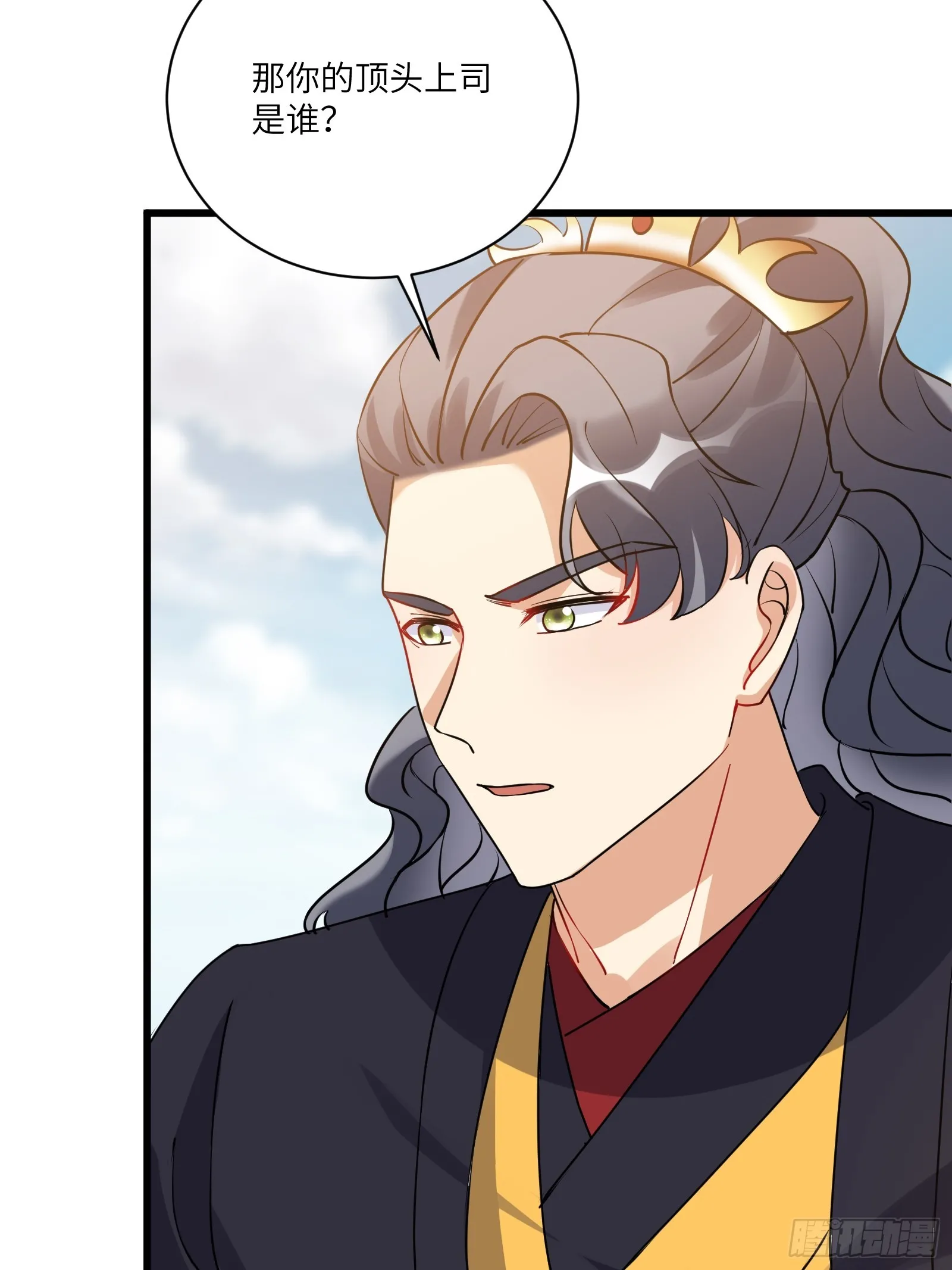 第228话 你说你装什么装呢？27