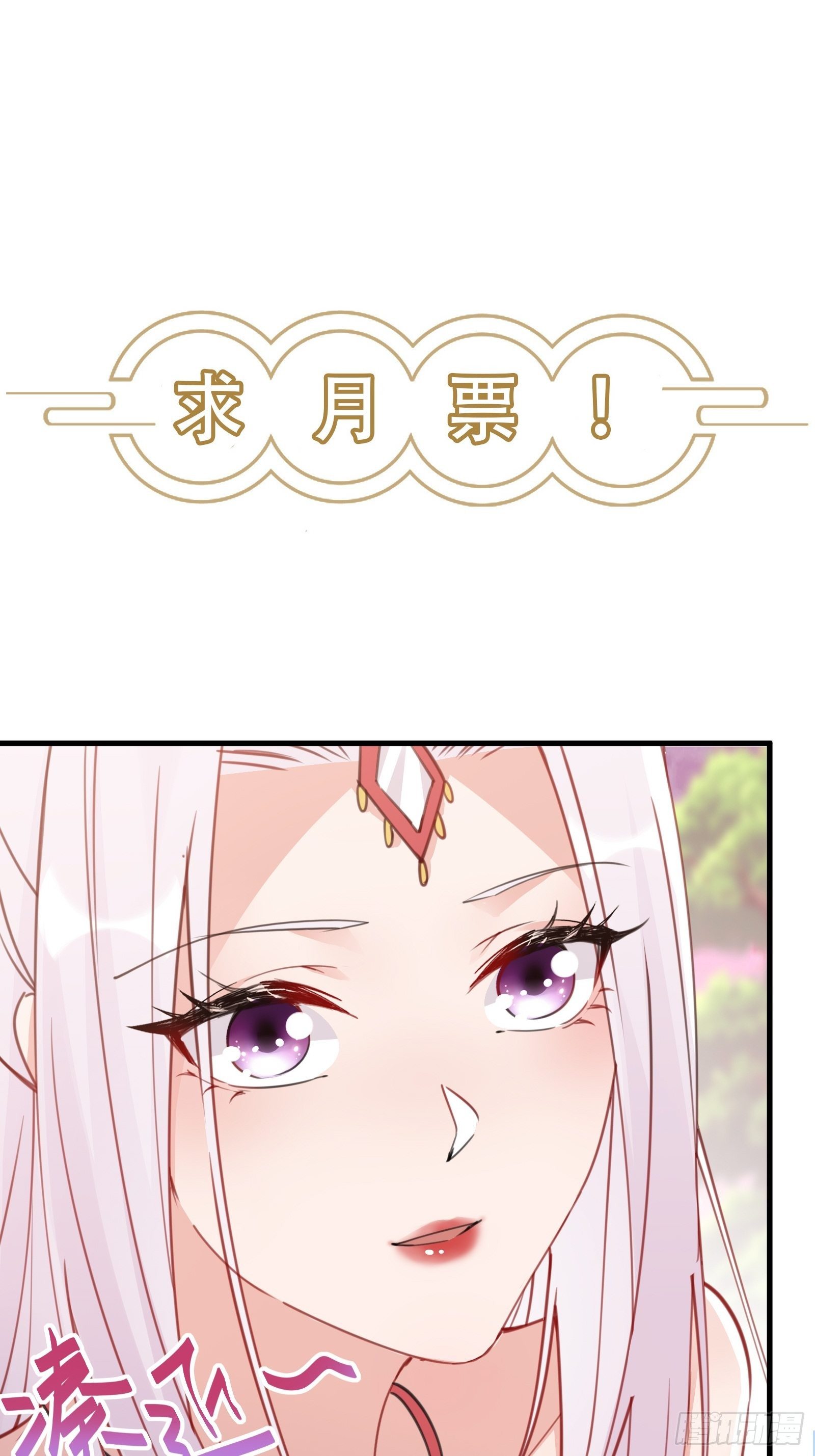 第54话 师父，您的身份是……42