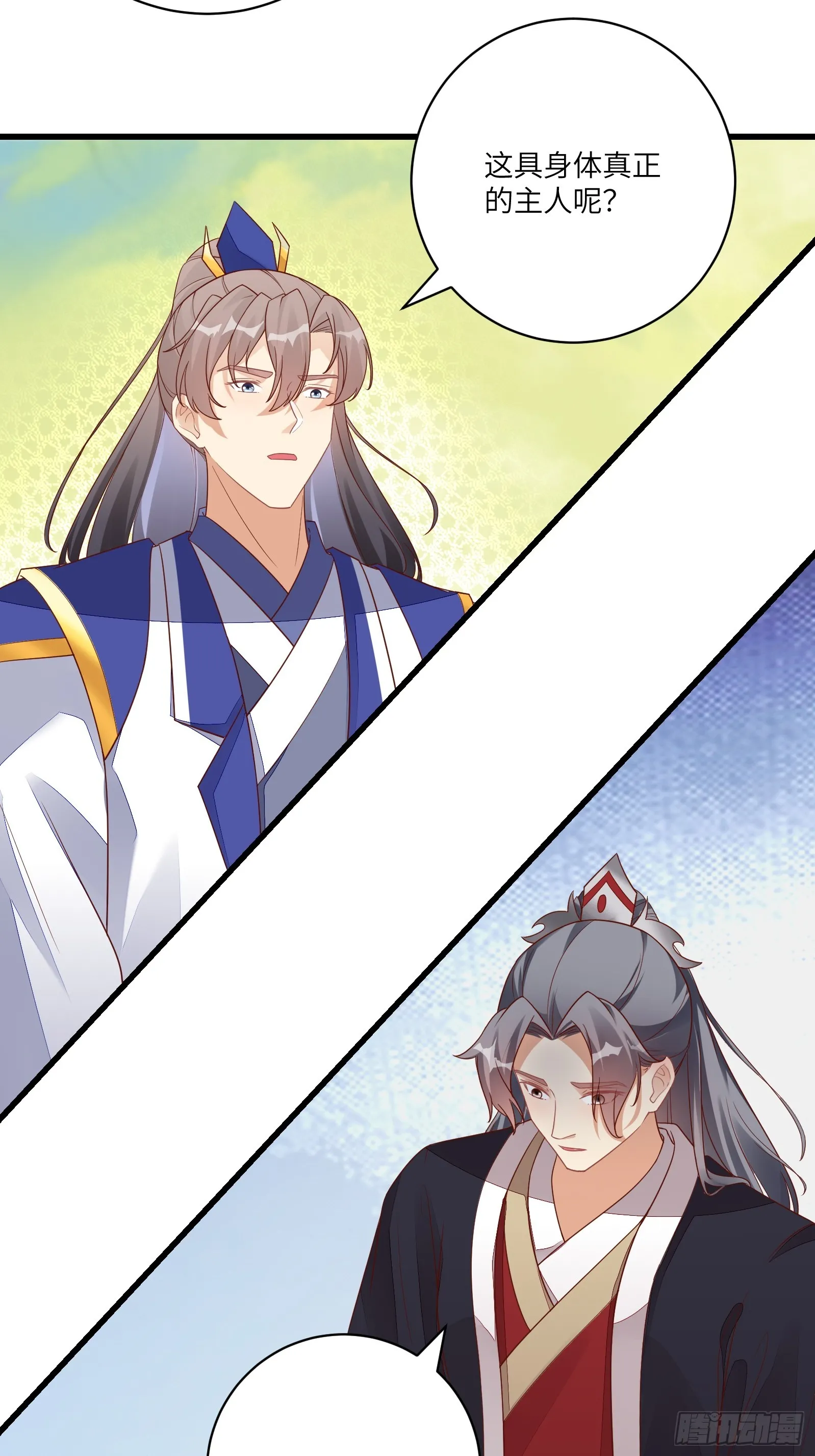 第233话 诸天大族21