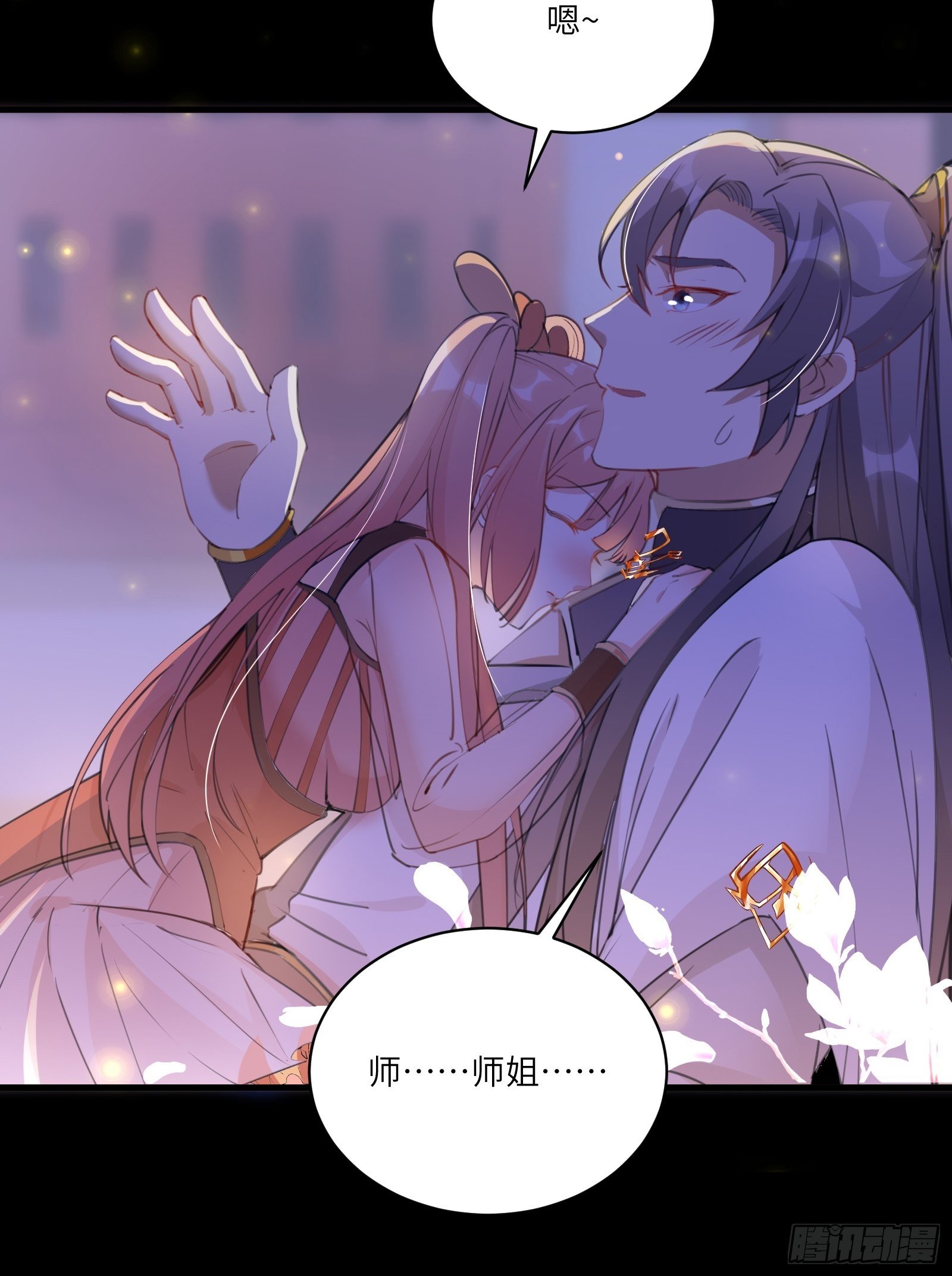 第31话 人菜瘾还大！10