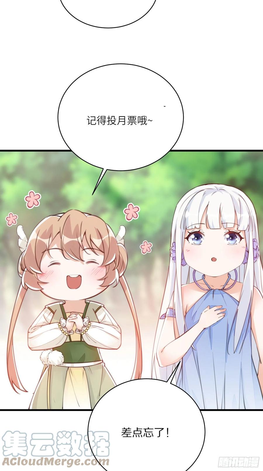 第104话  磨练心性38