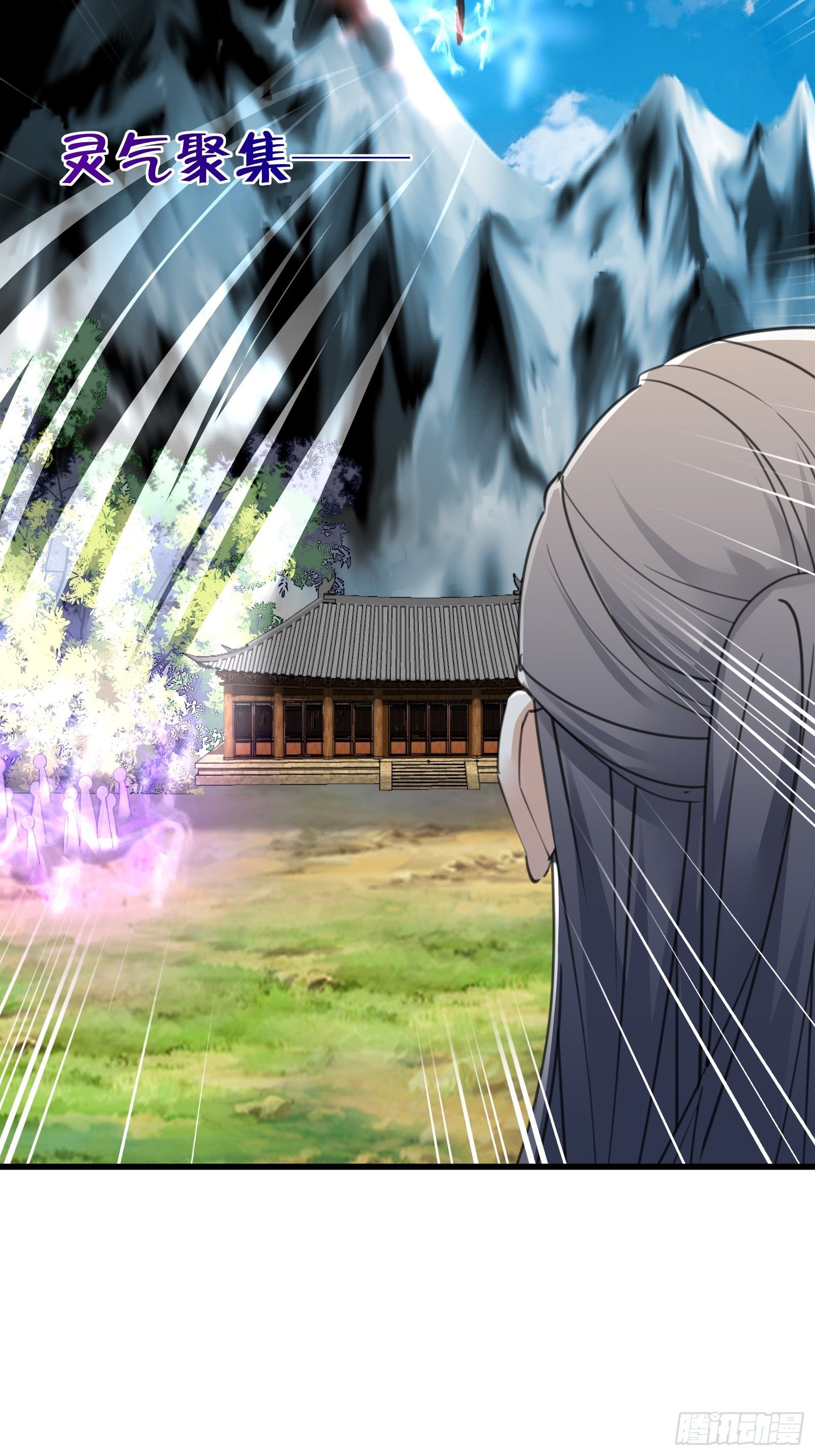 第78话 地仙之境！8