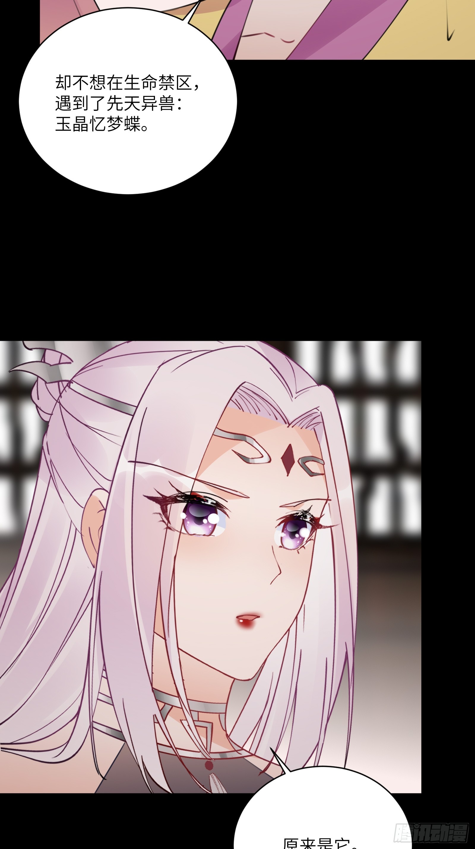 第190话 诸天禁区（师父篇）5