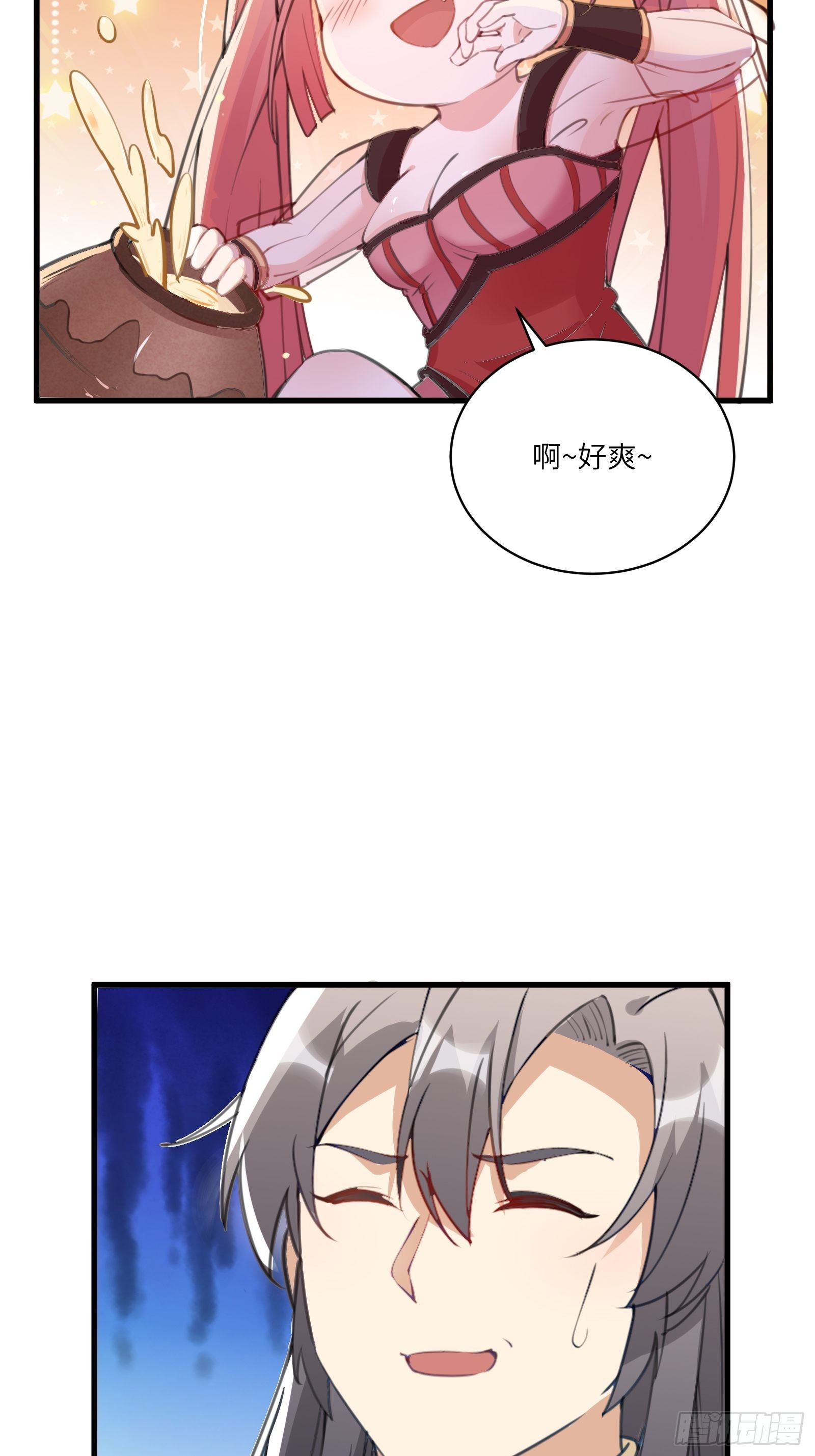 第31话 人菜瘾还大！4