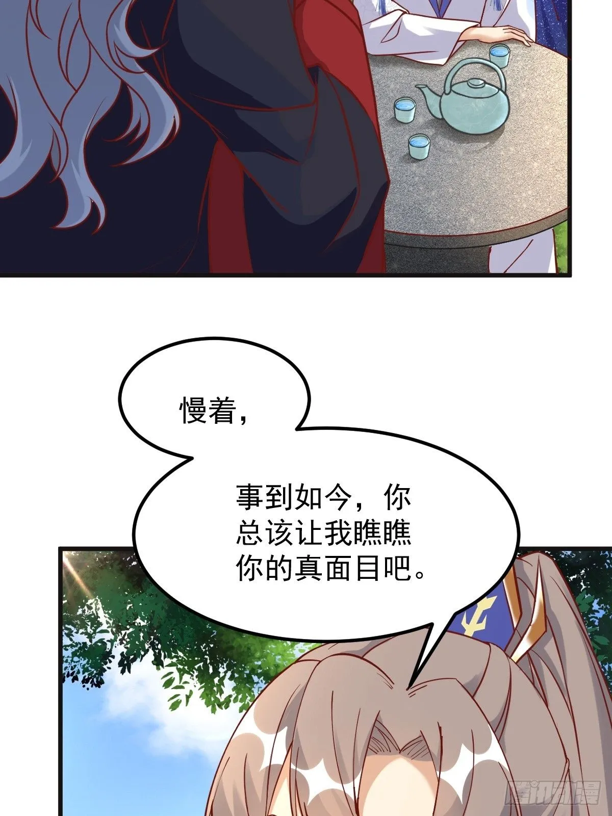 第241话 去往新世界9