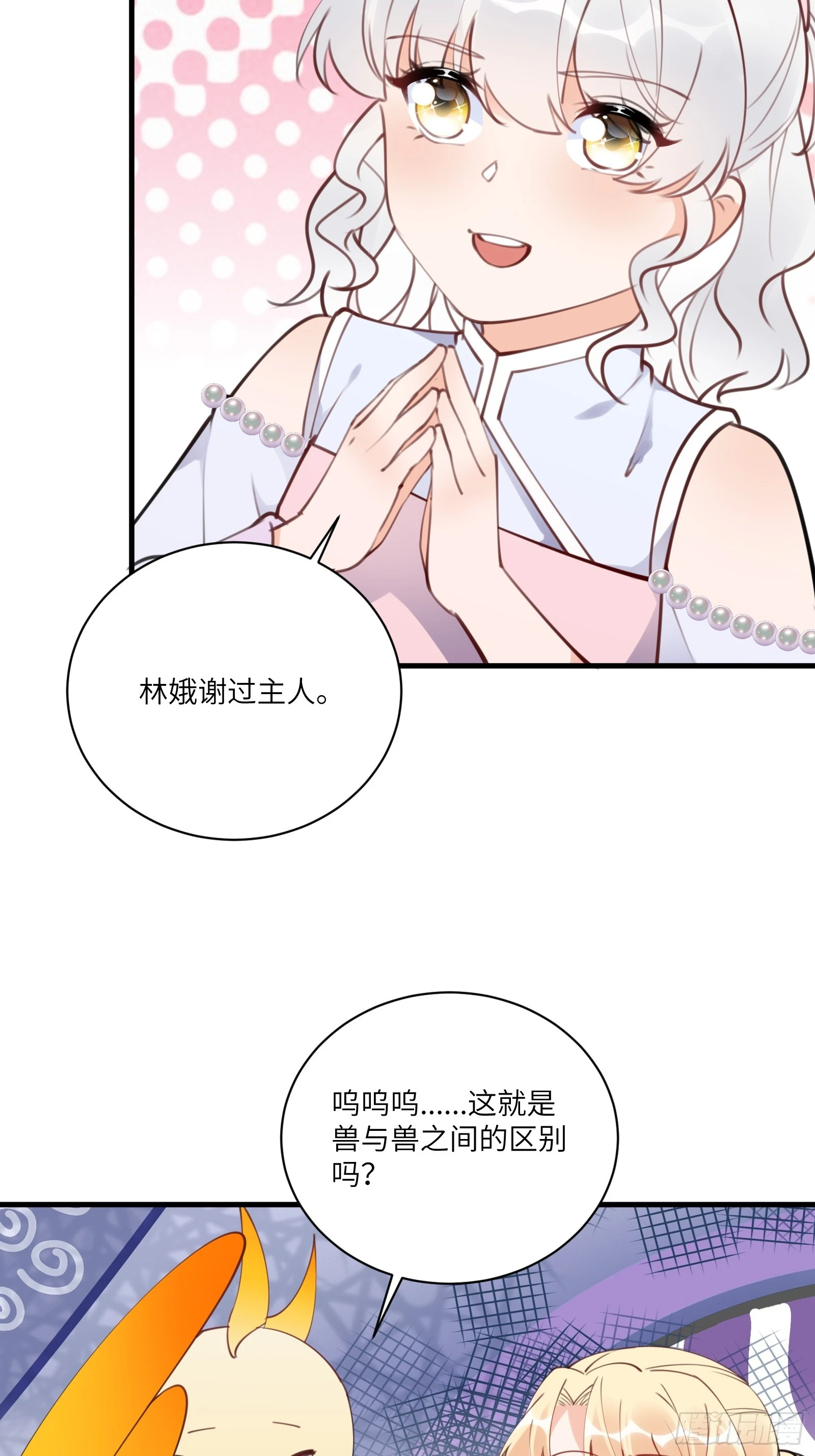 第183话 双标现场15
