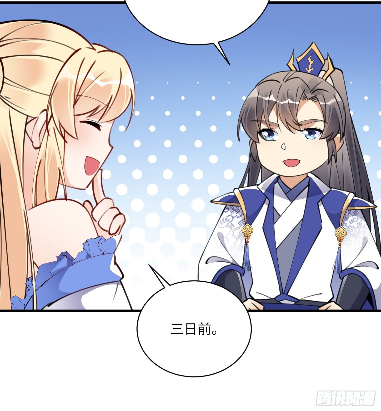第175话 我老婆是仙帝11