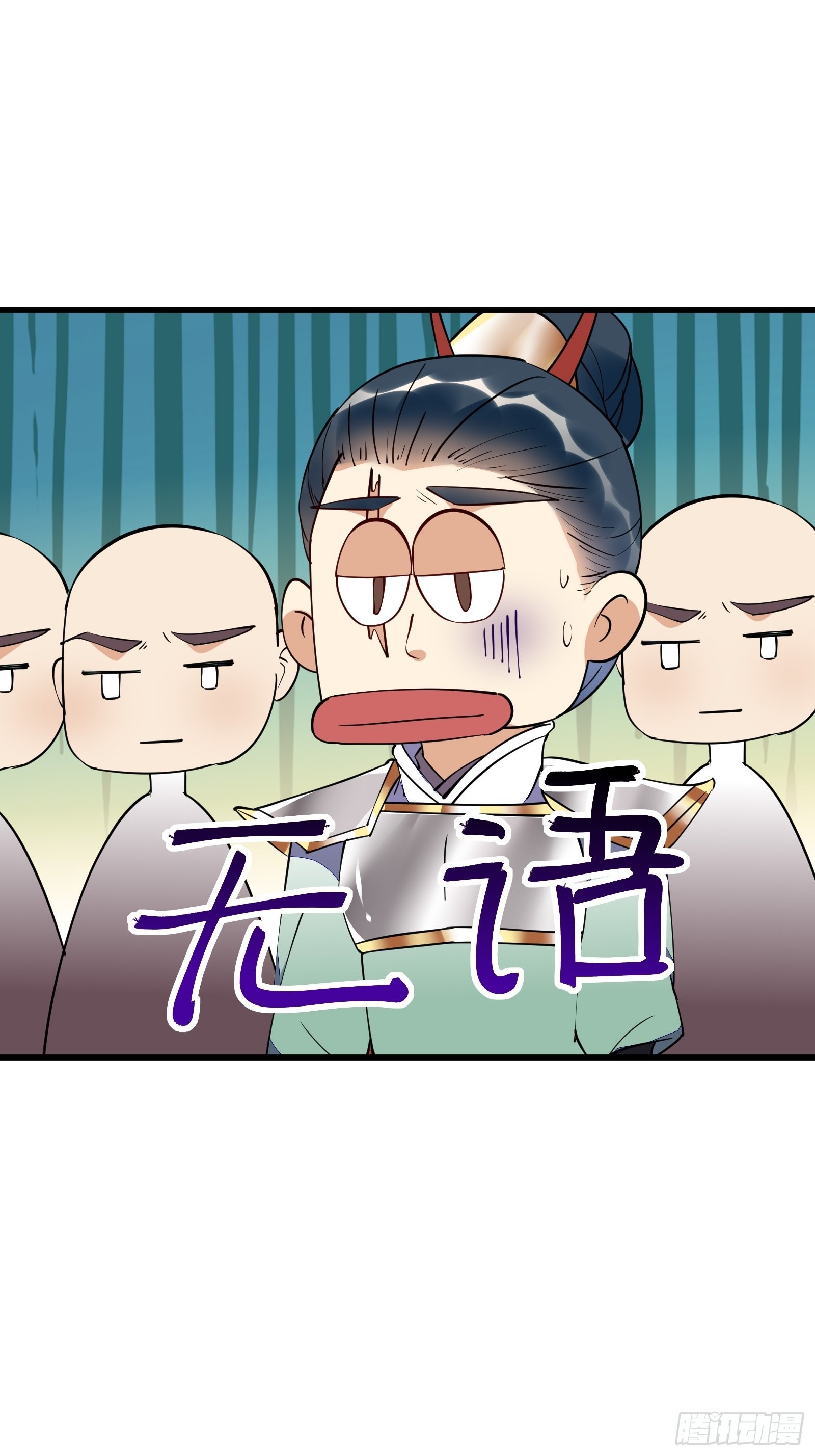 第149话 逆我者亡25