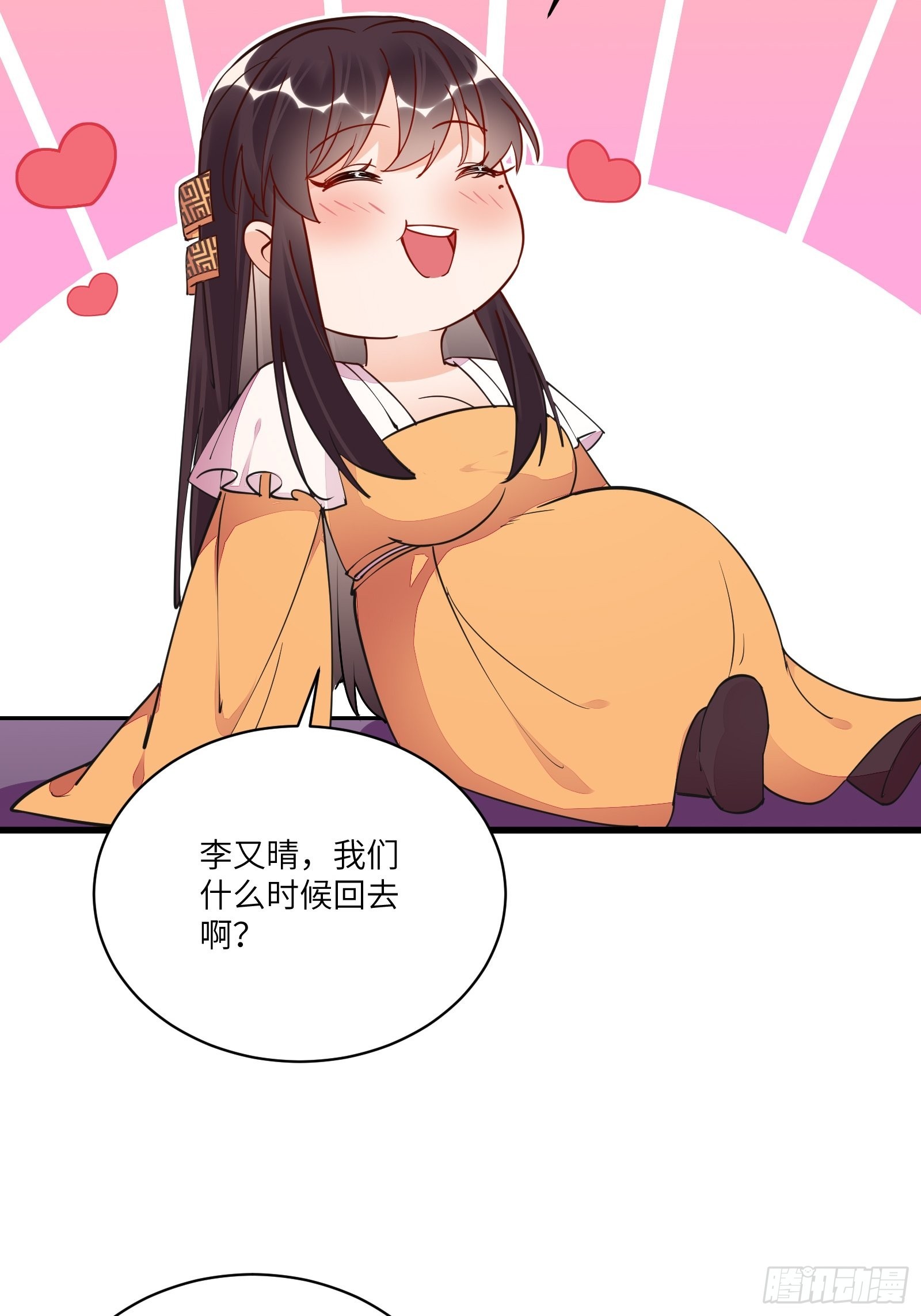 第140话 仙帝俱乐部34