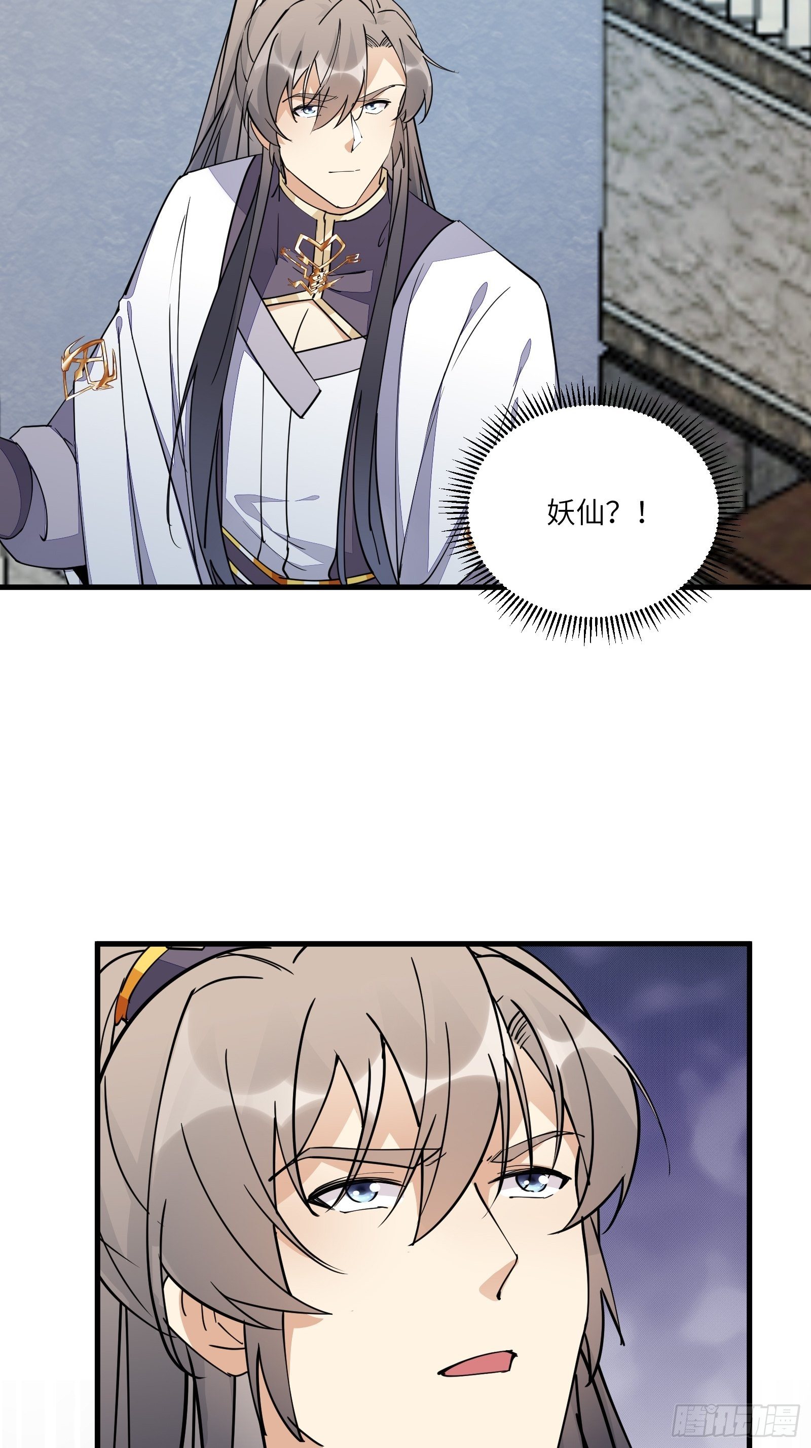 第96话 想要和师父修成正果25