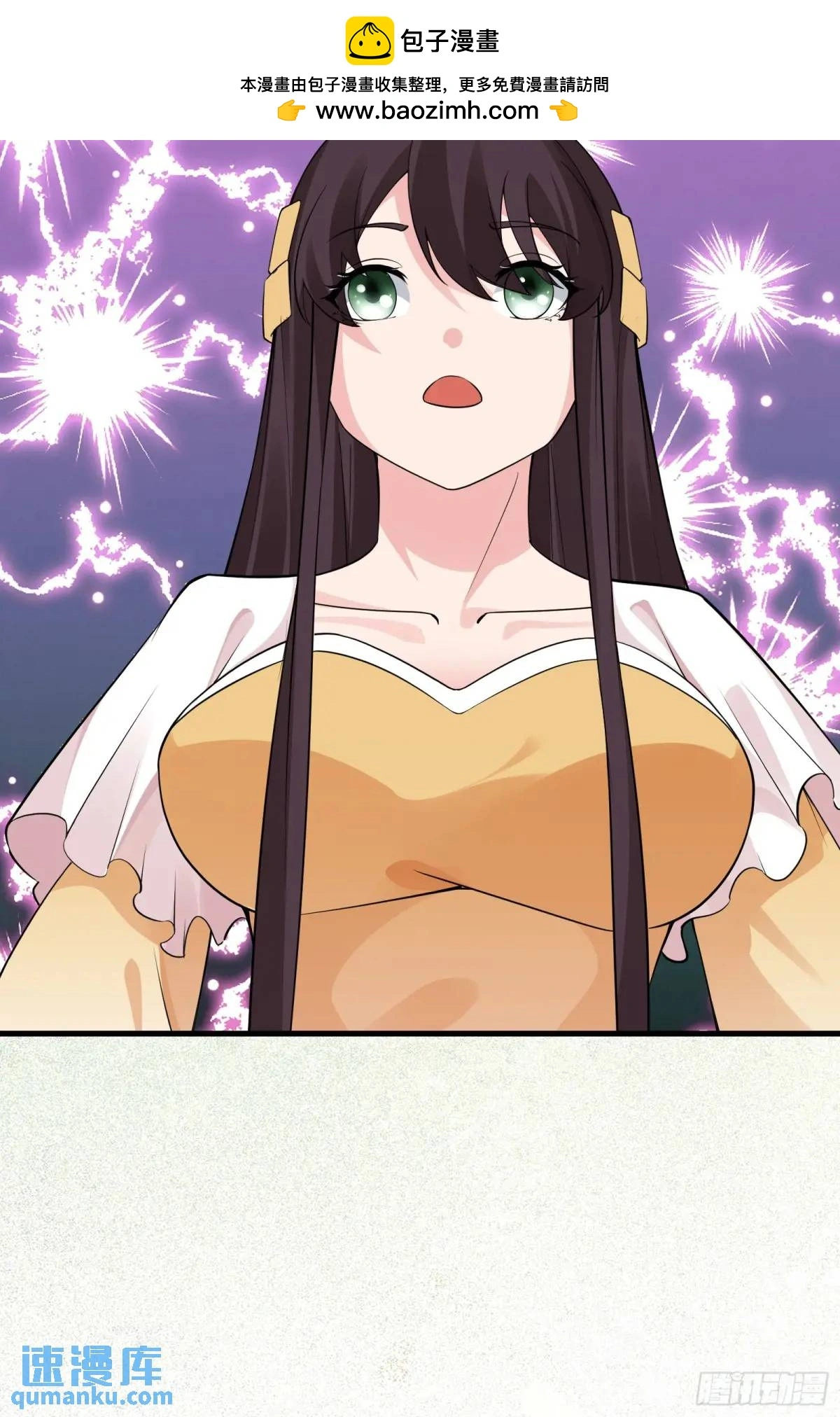 第247话 陨落了19