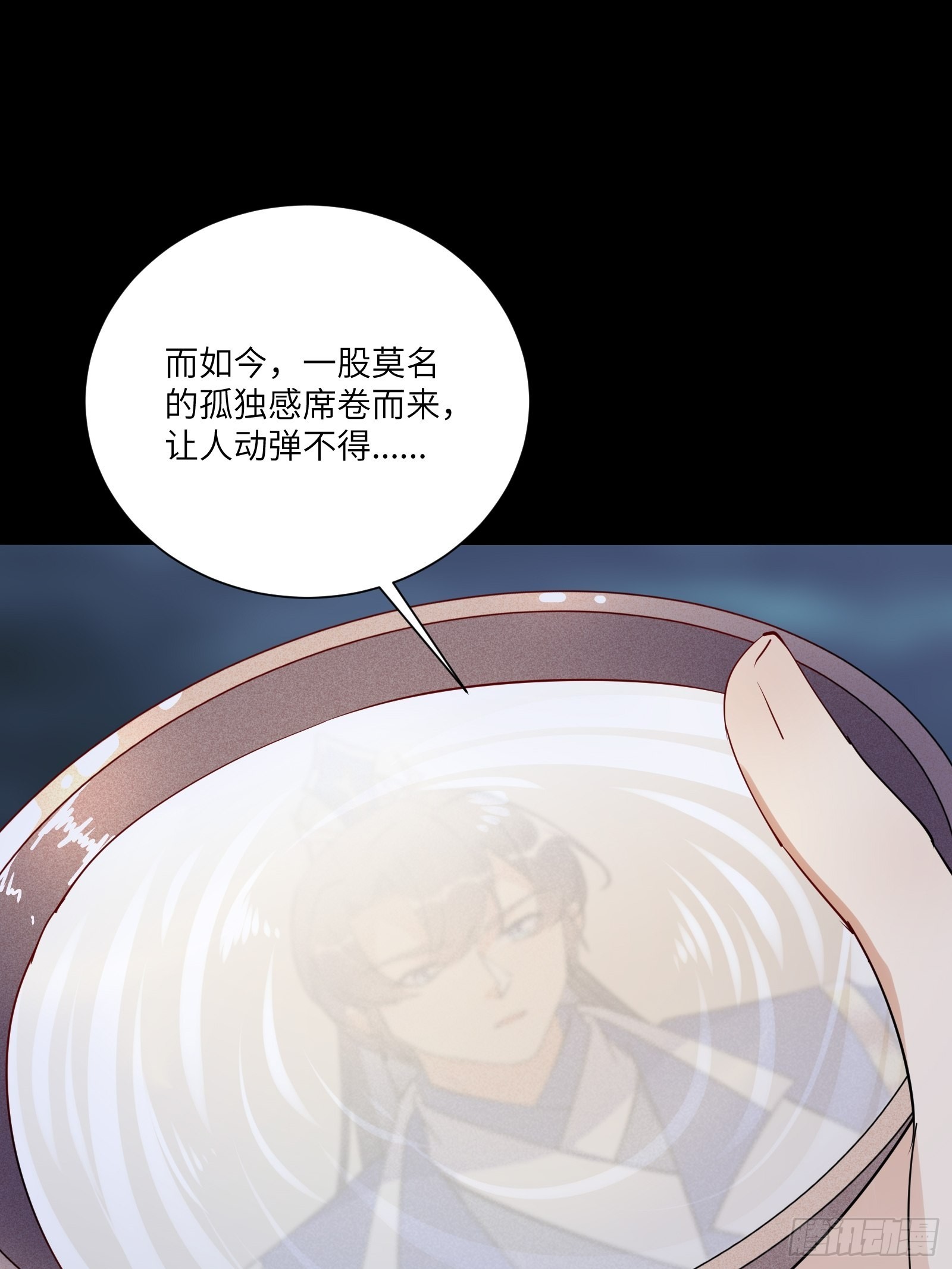 第165话 拿来吧你！12