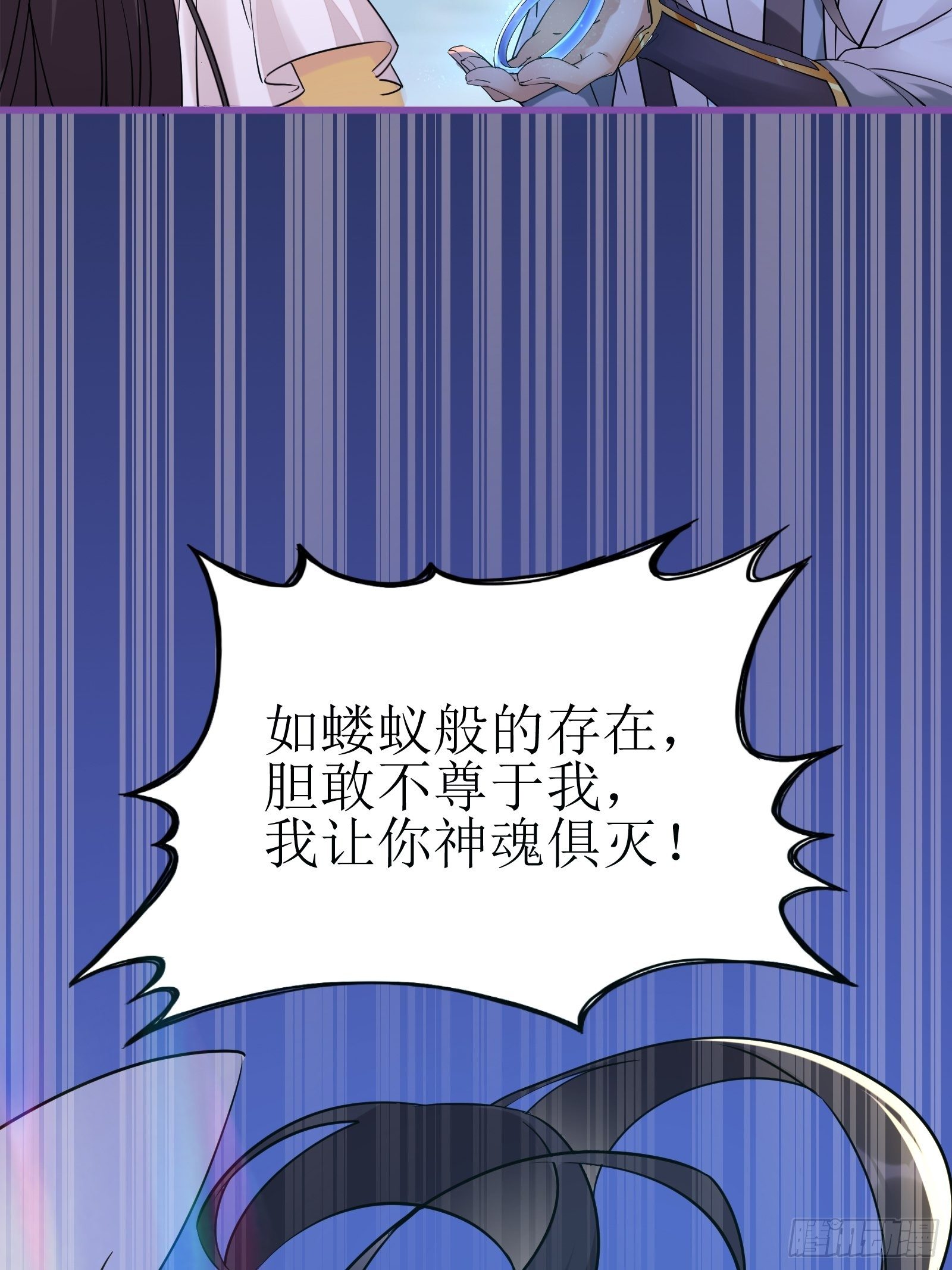 第11话 给新宝物39