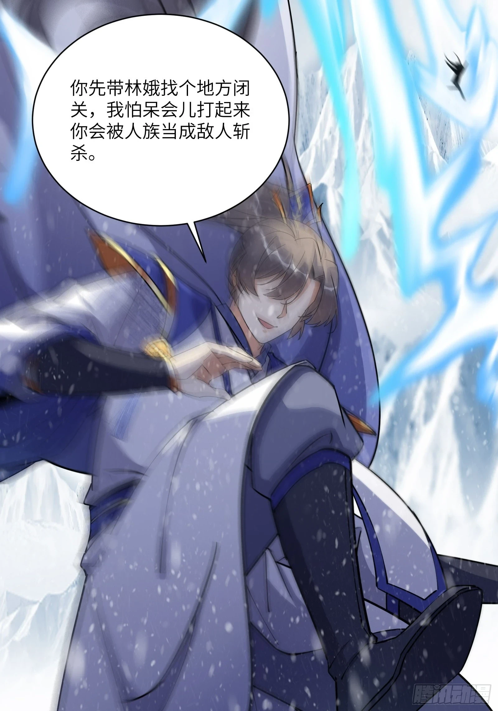 第204话 整个大的27