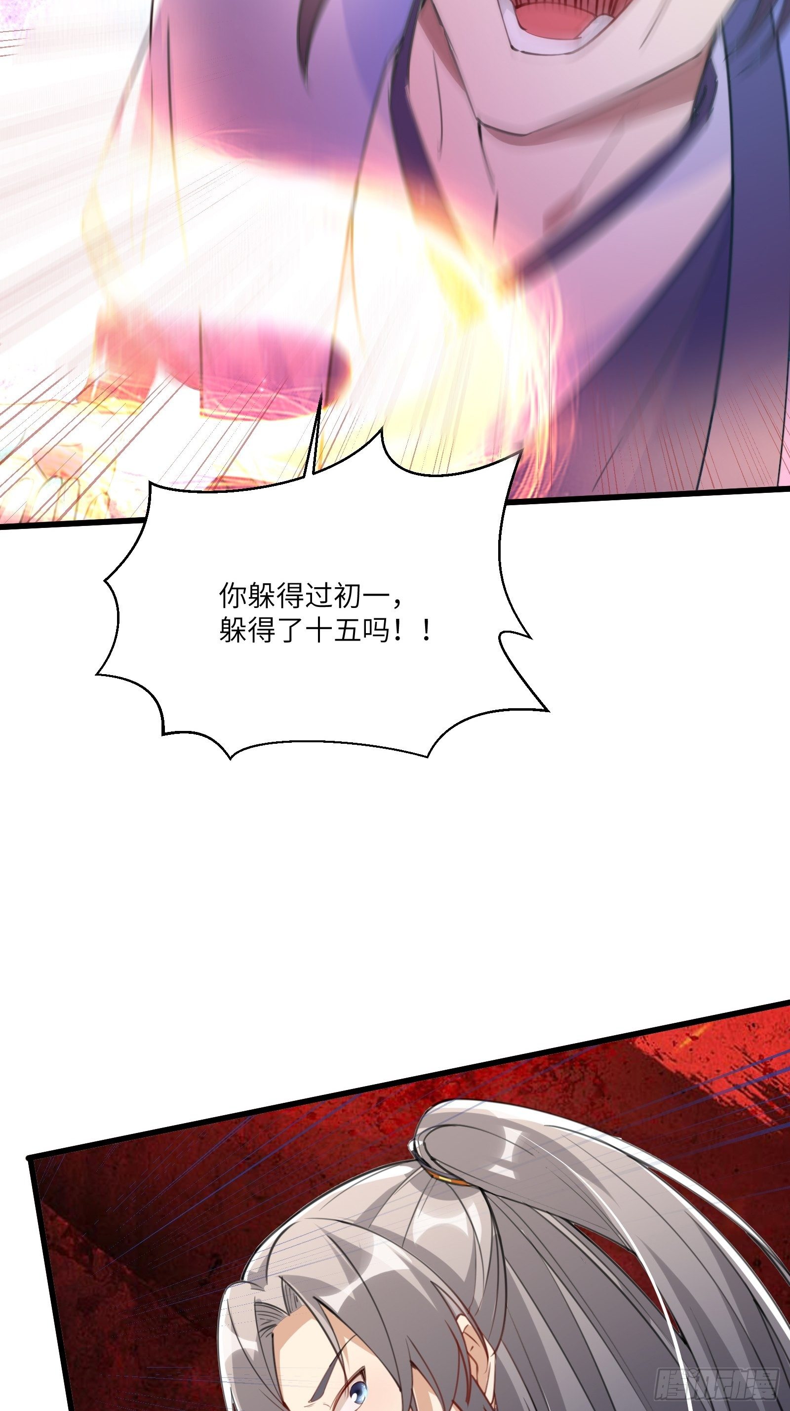 第35话 你也太菜了31