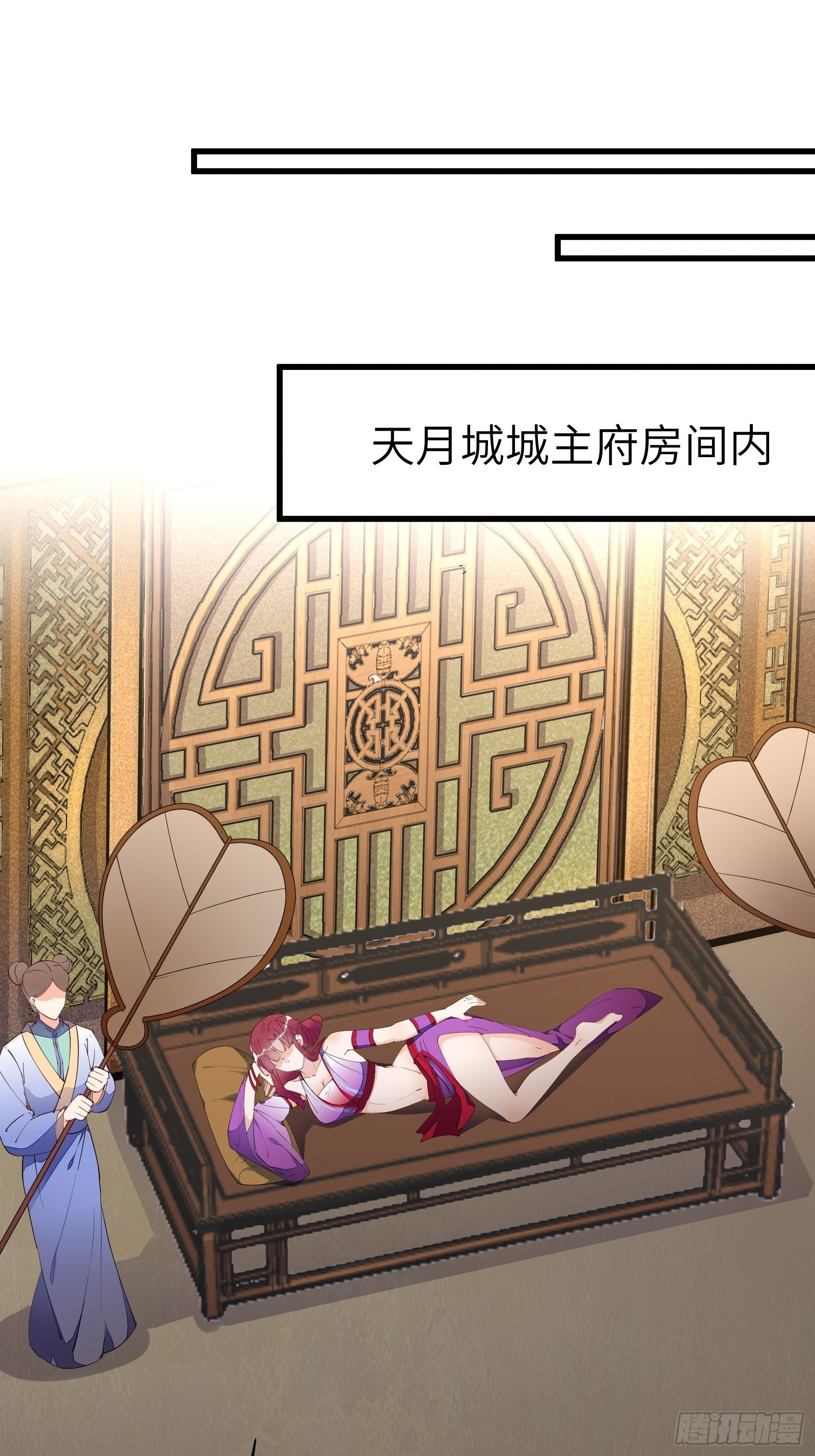 第149话 逆我者亡2