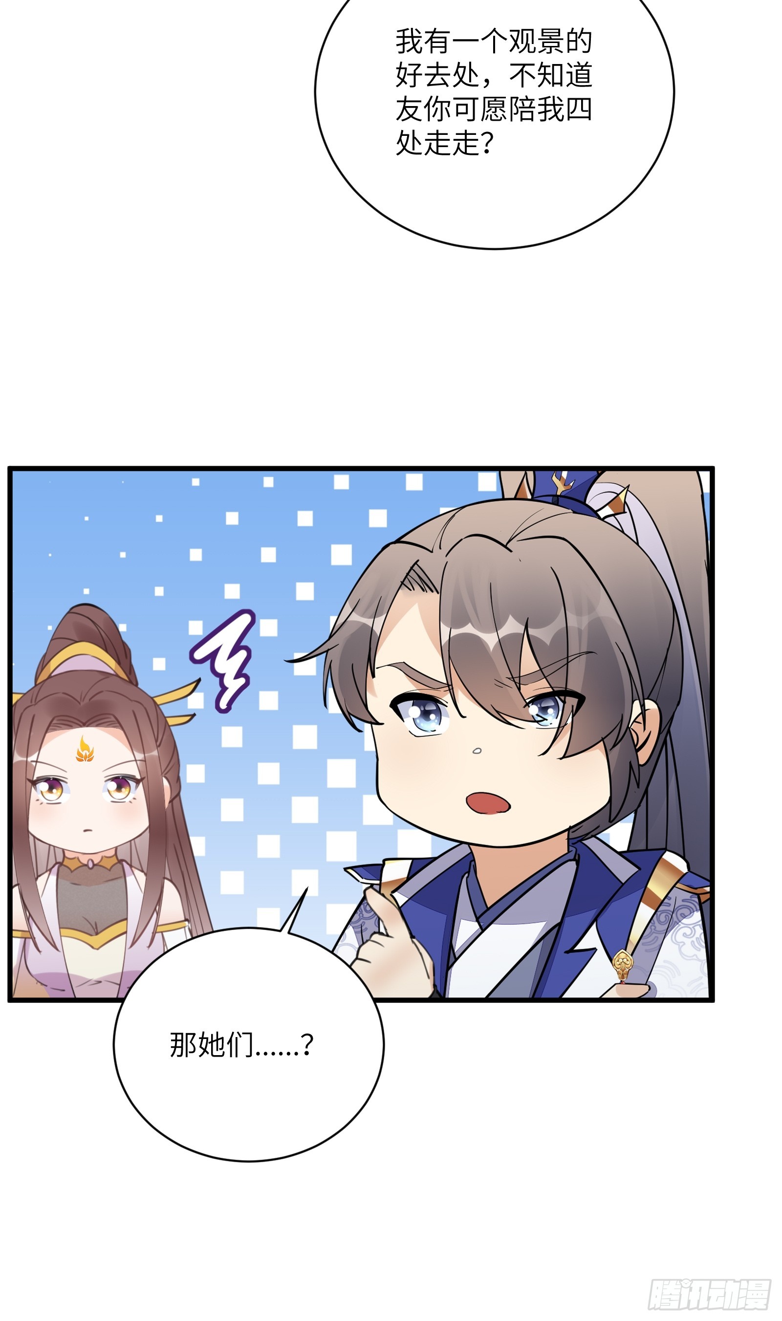 第194话 一份大礼10