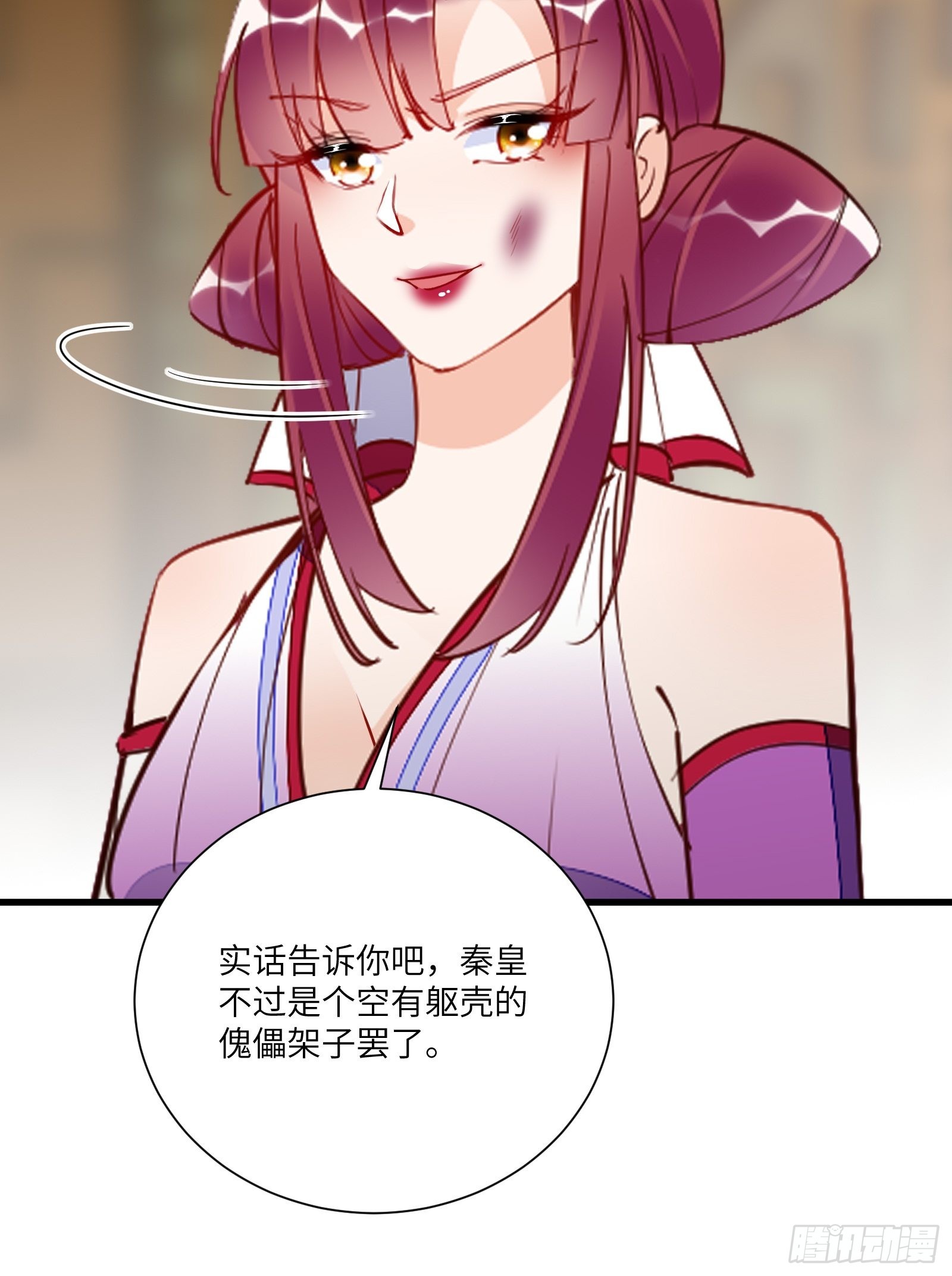 第151话 真相大白10