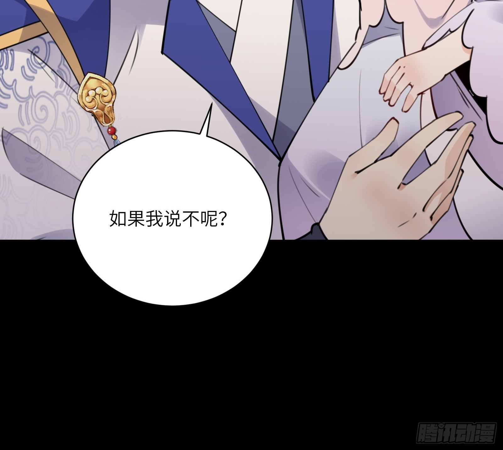 第185话 童养媳？31