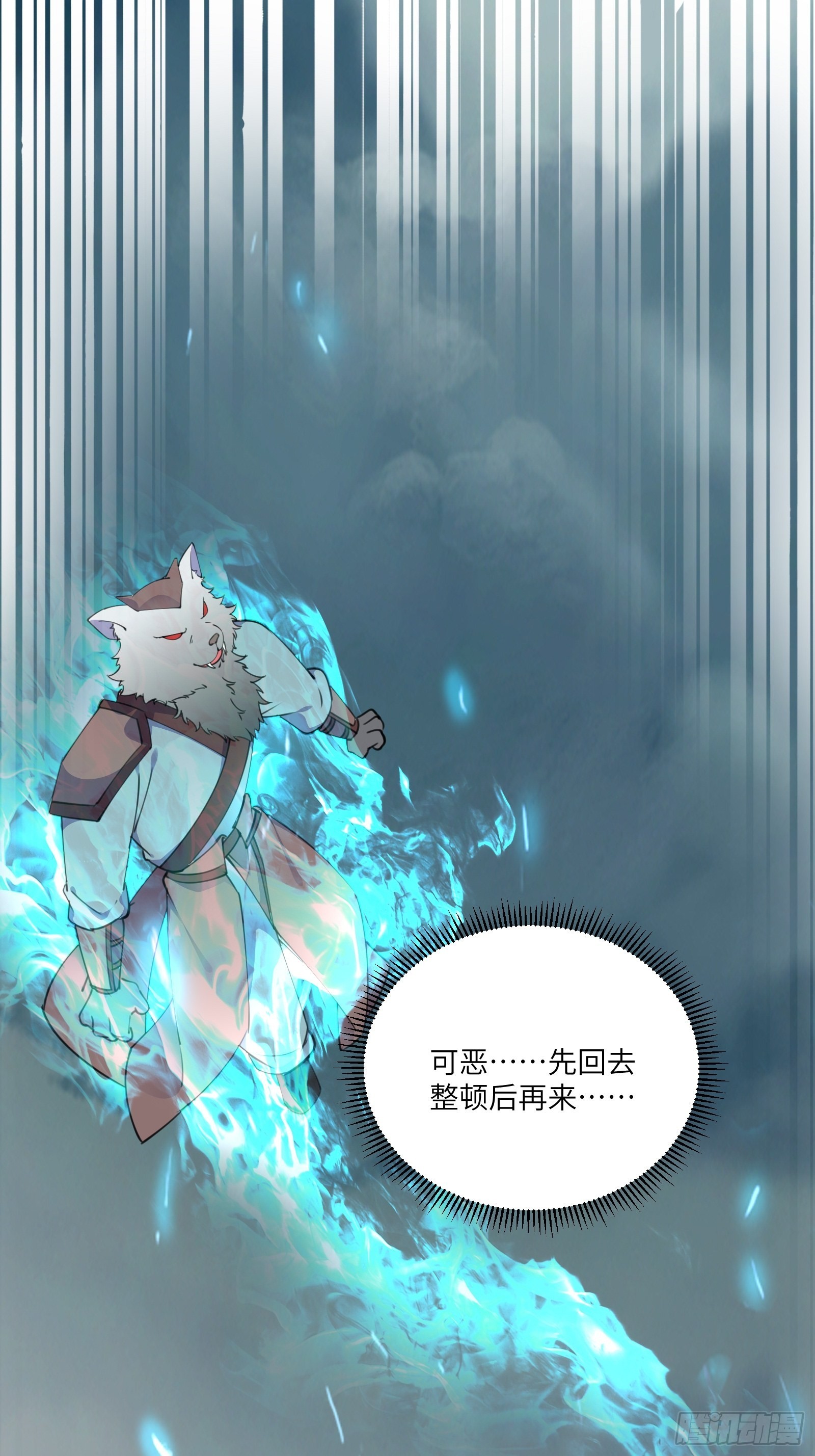 第178话 这还不叫傻？2