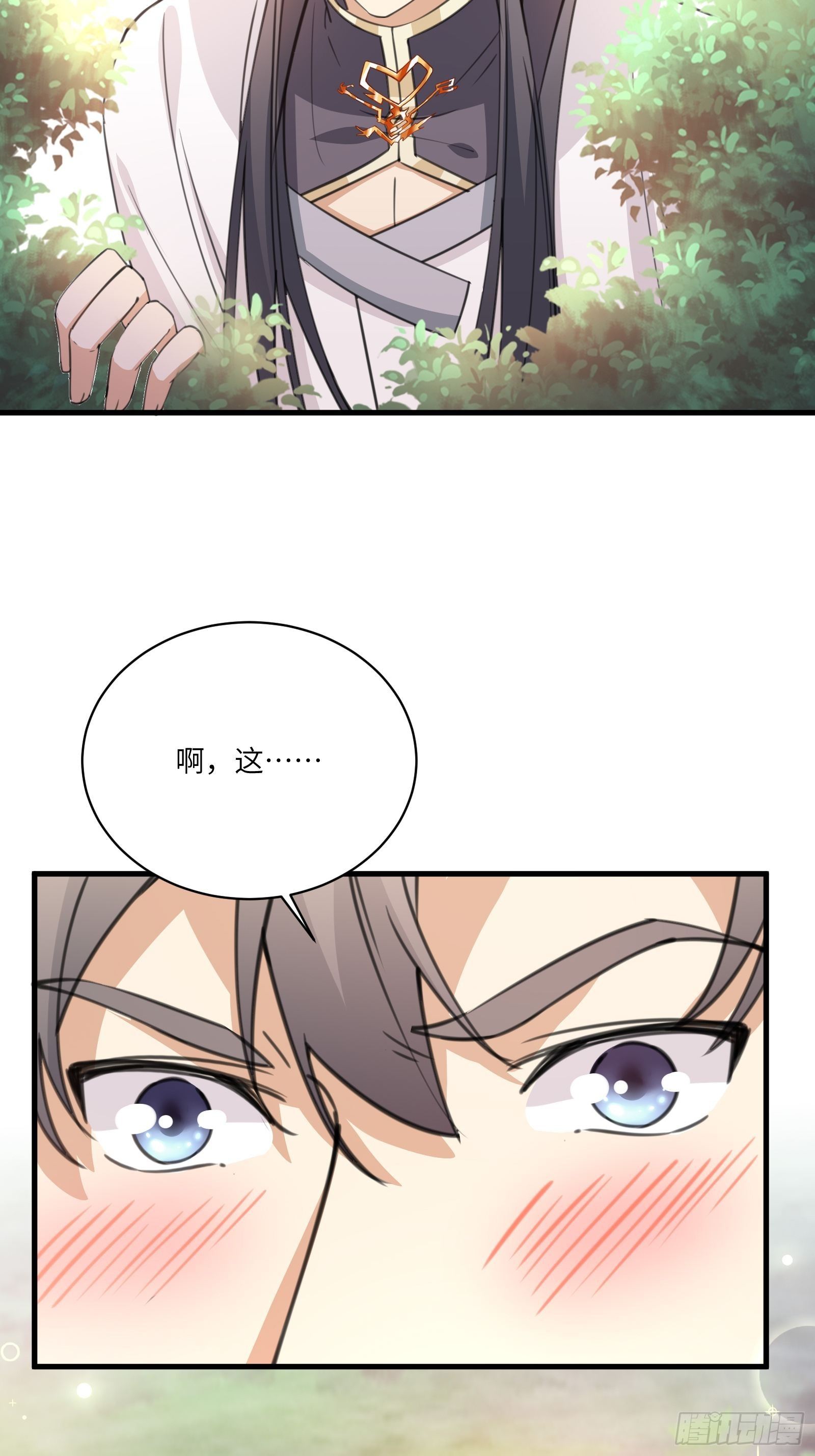第36话 这么好杀？16