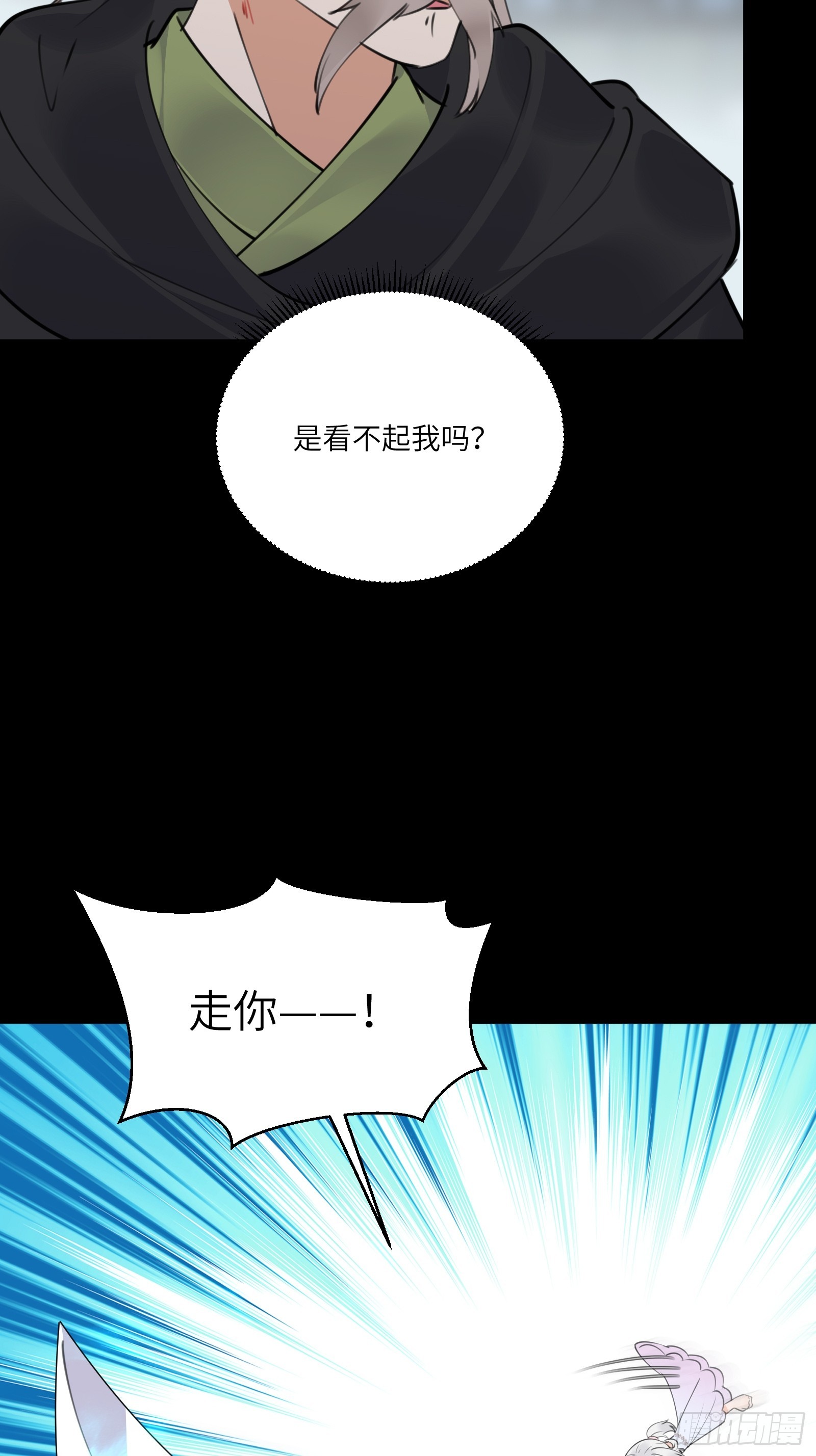 第188话 斩草除根13