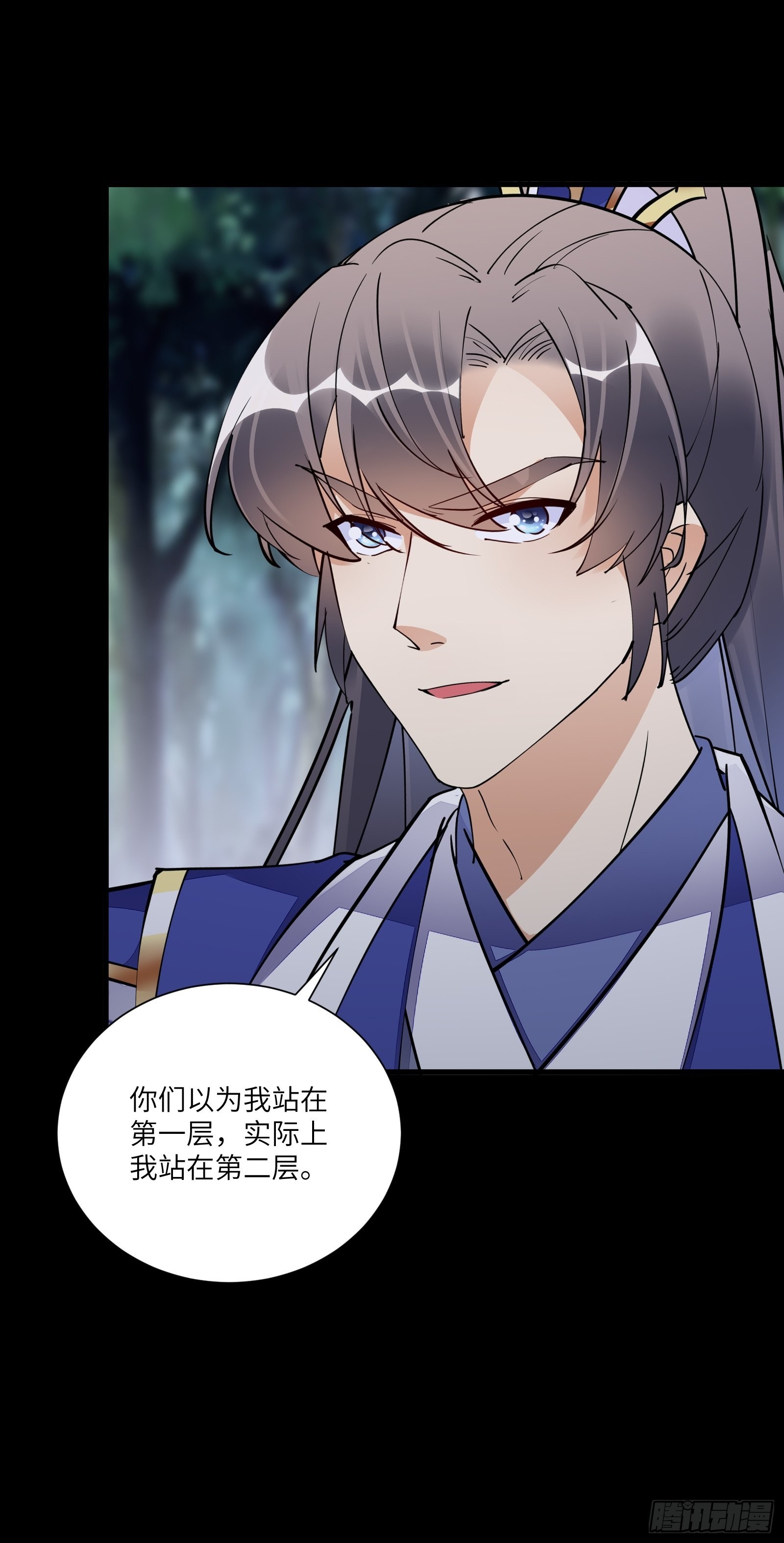 第159话 人菜瘾大28