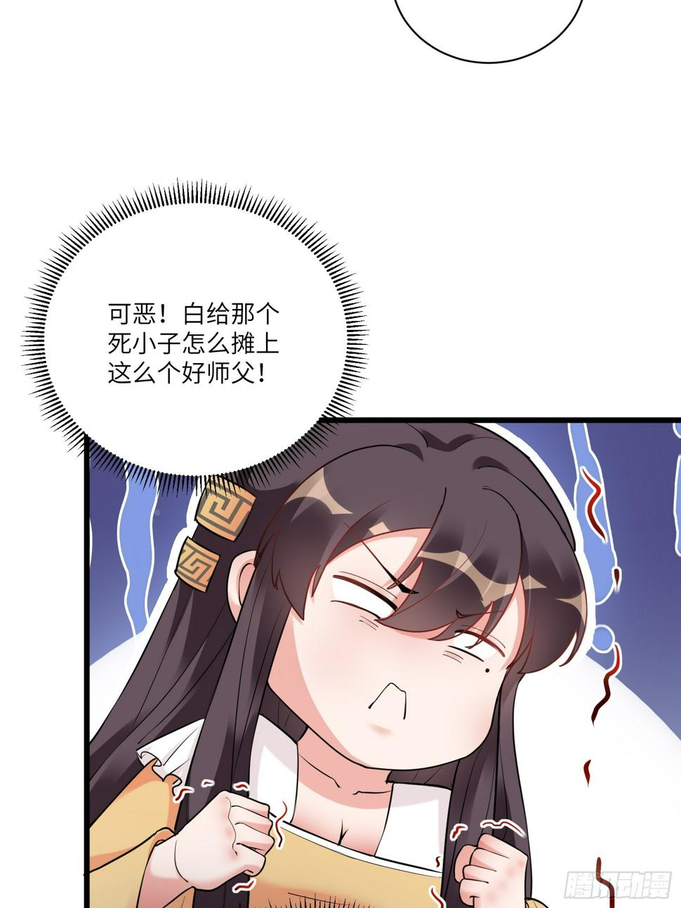 第220话 帝源之气8