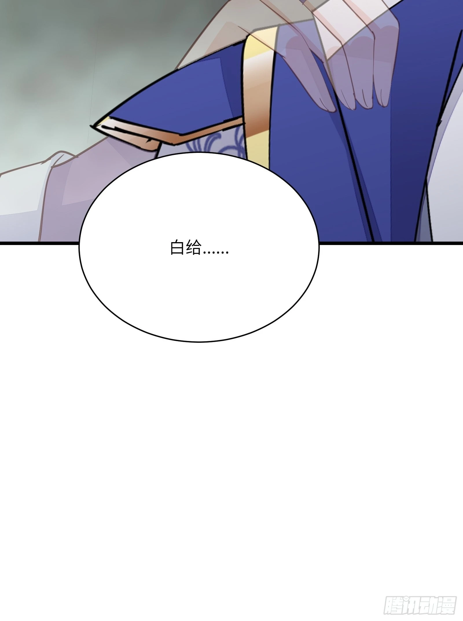 第145话 陪我睡觉37