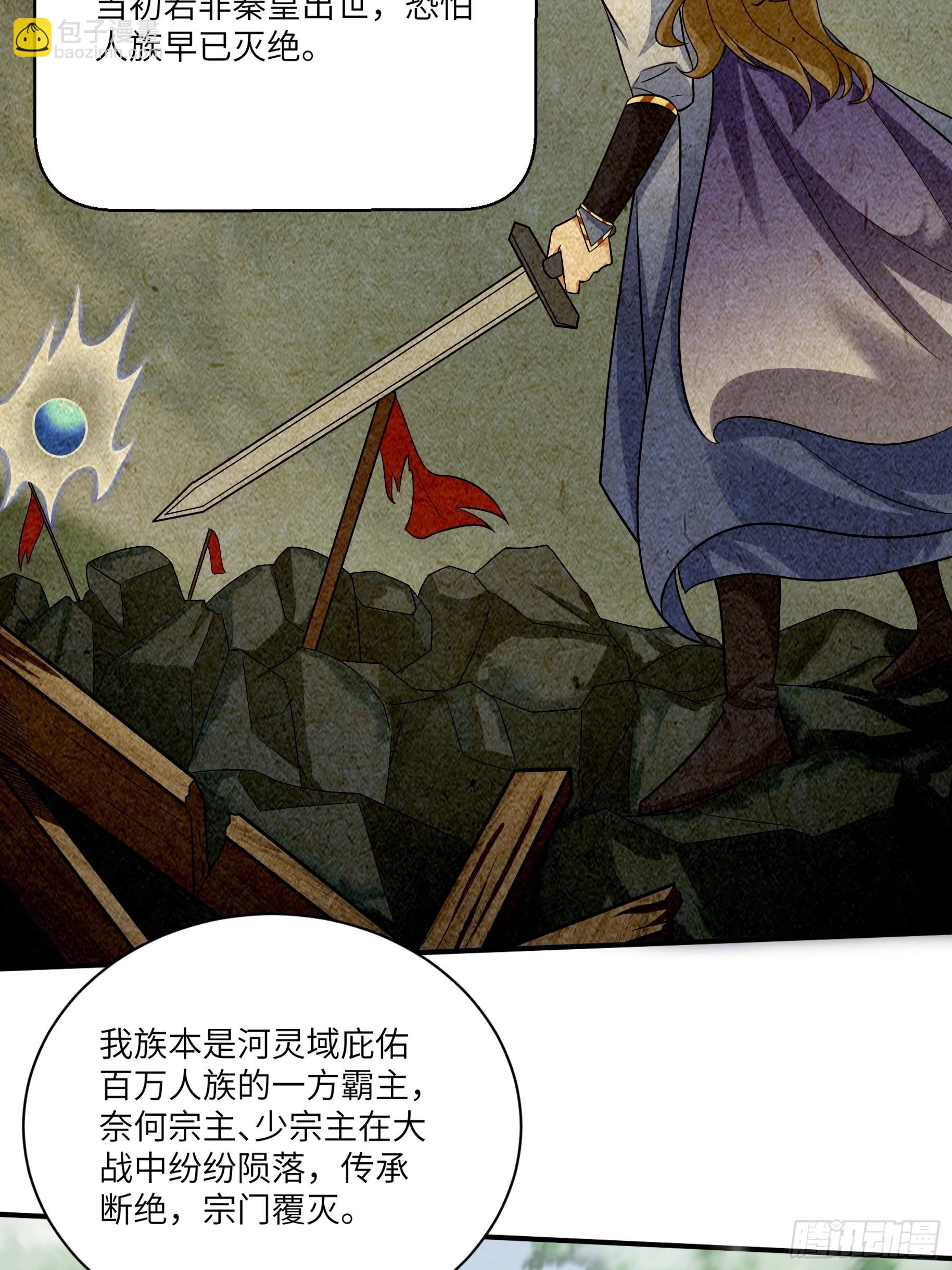 第211话 好东西6