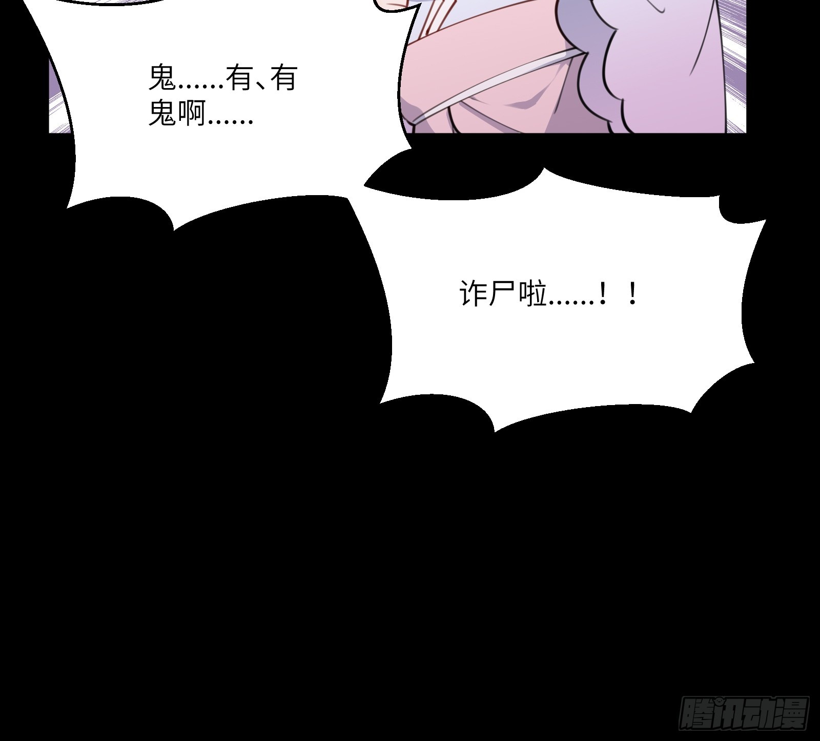 第186话 银甲狼卫20