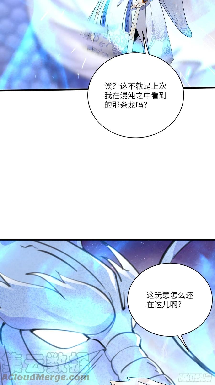 第104话  磨练心性18