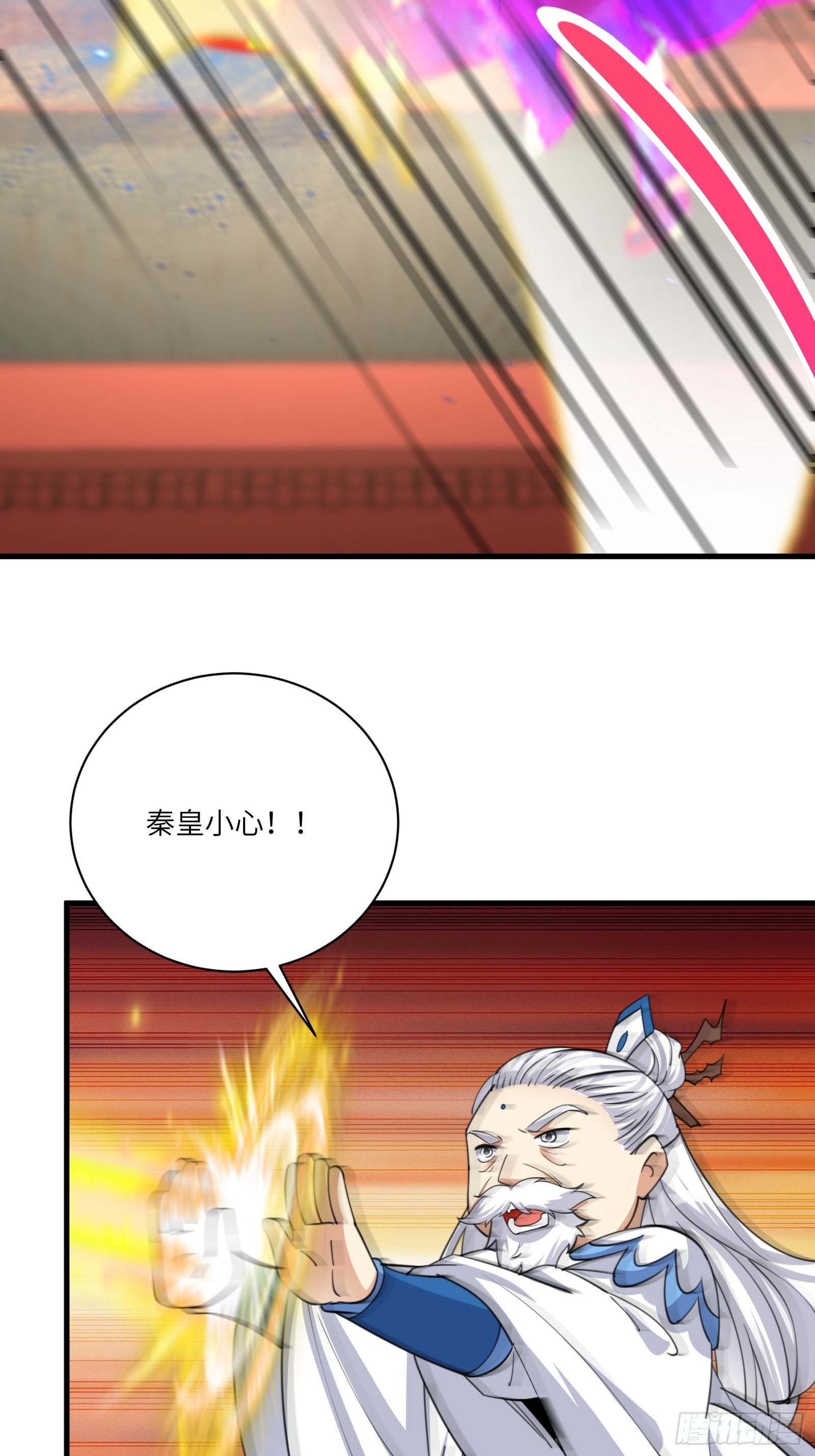 第199话 器灵21