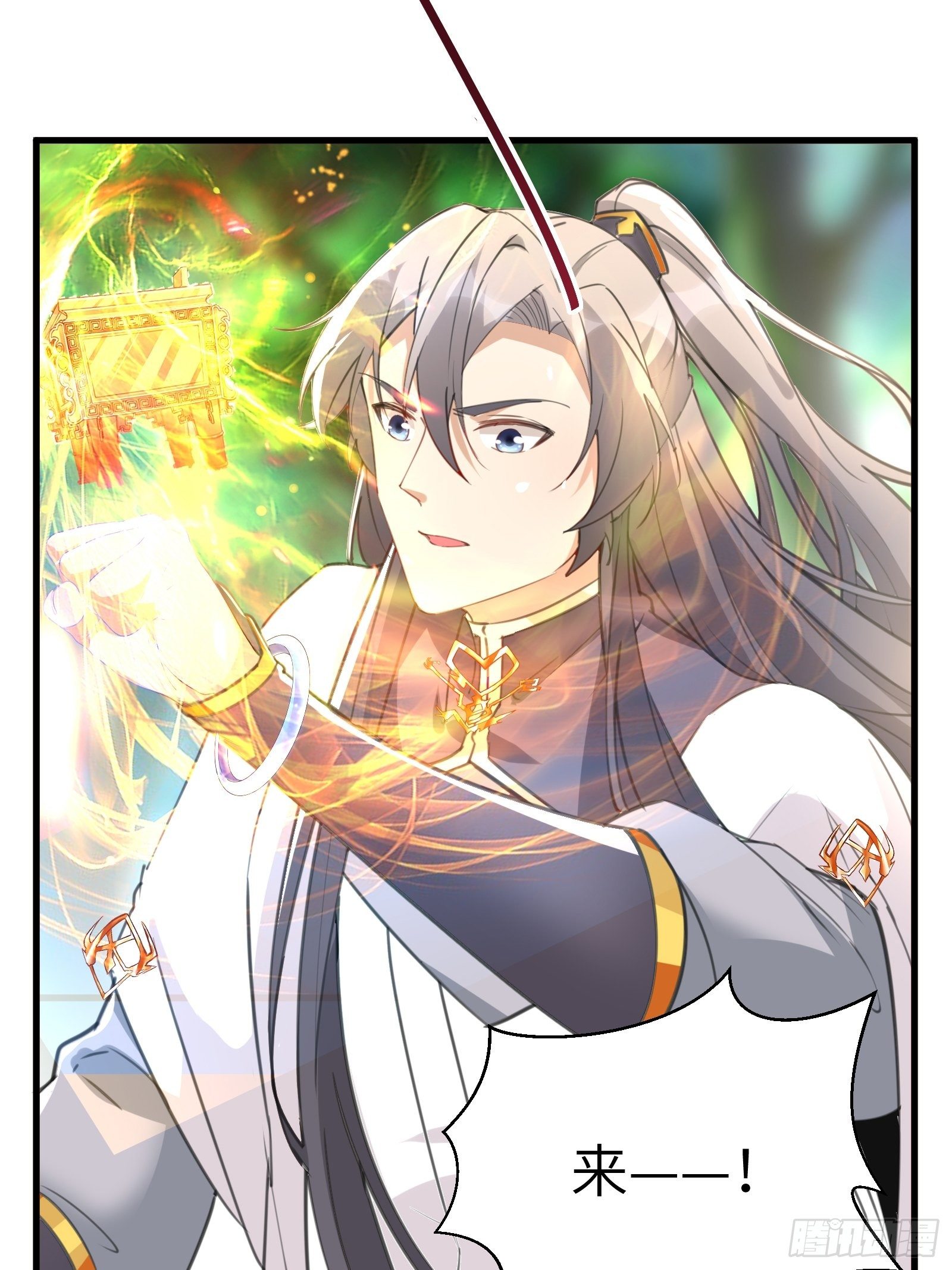第35话 你也太菜了8
